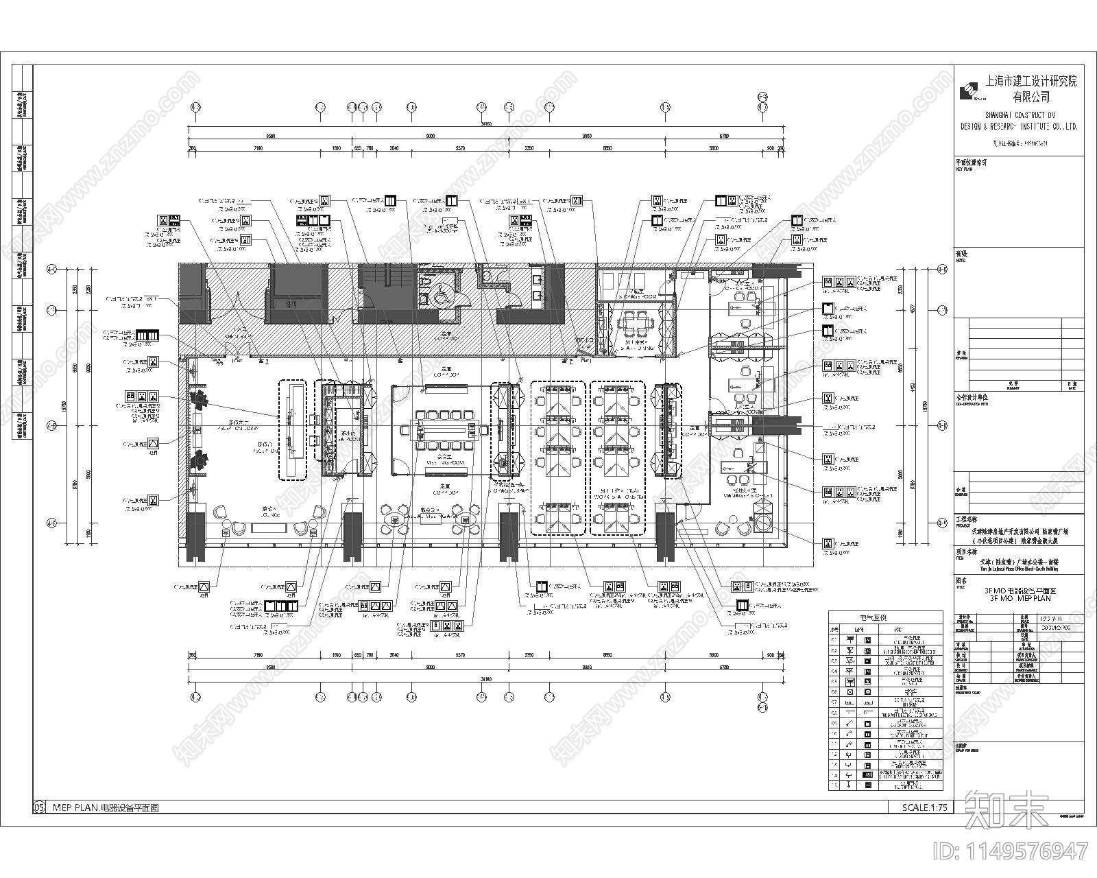 天津陆家嘴办公楼室内cad施工图下载【ID:1149576947】