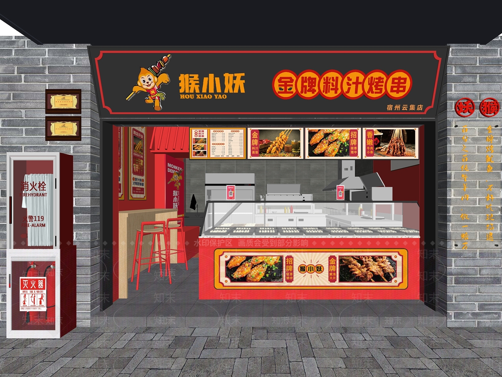 现代炸串烤串店SU模型下载【ID:1149334301】