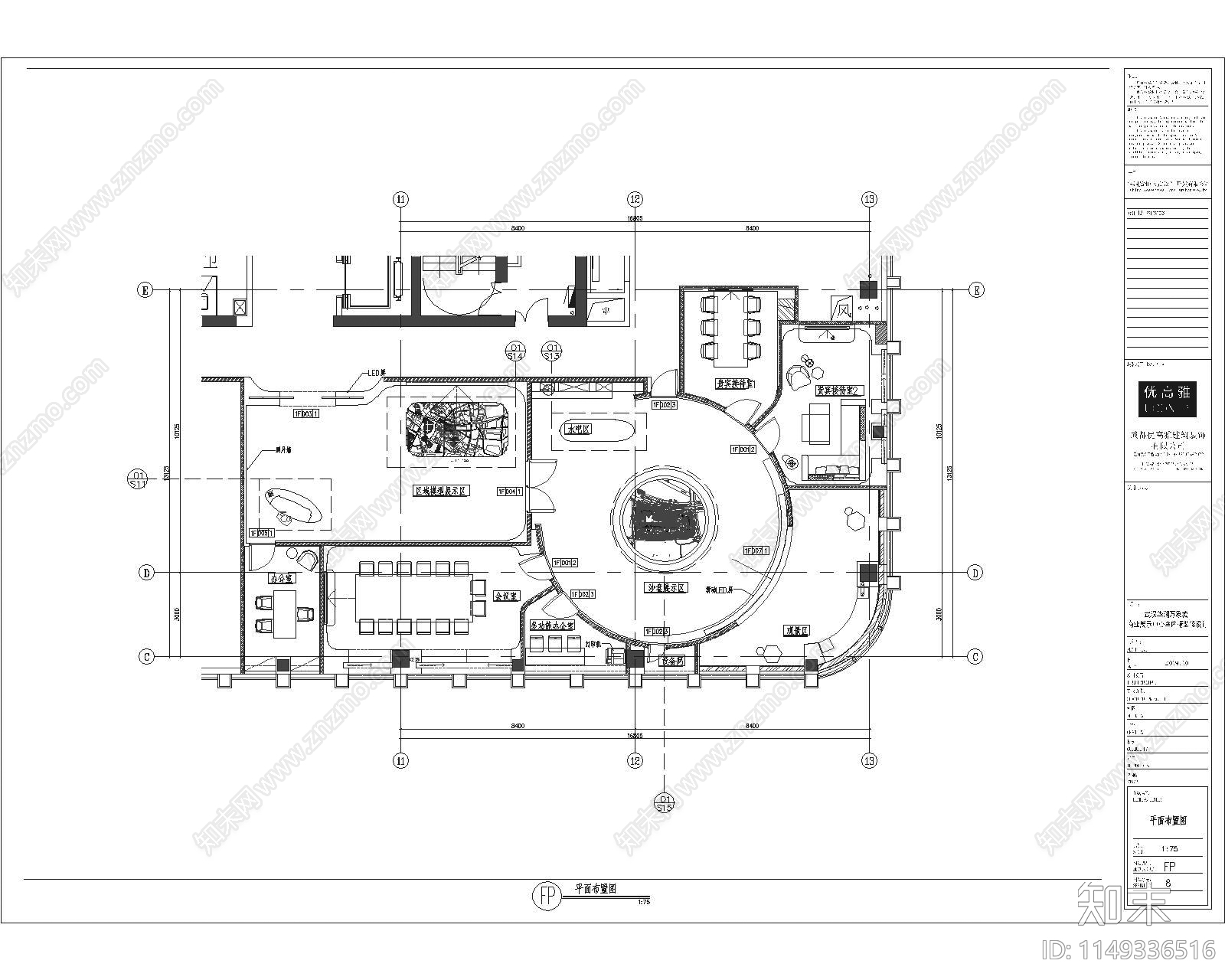 武汉华润万象城商业展示中心节点cad施工图下载【ID:1149336516】