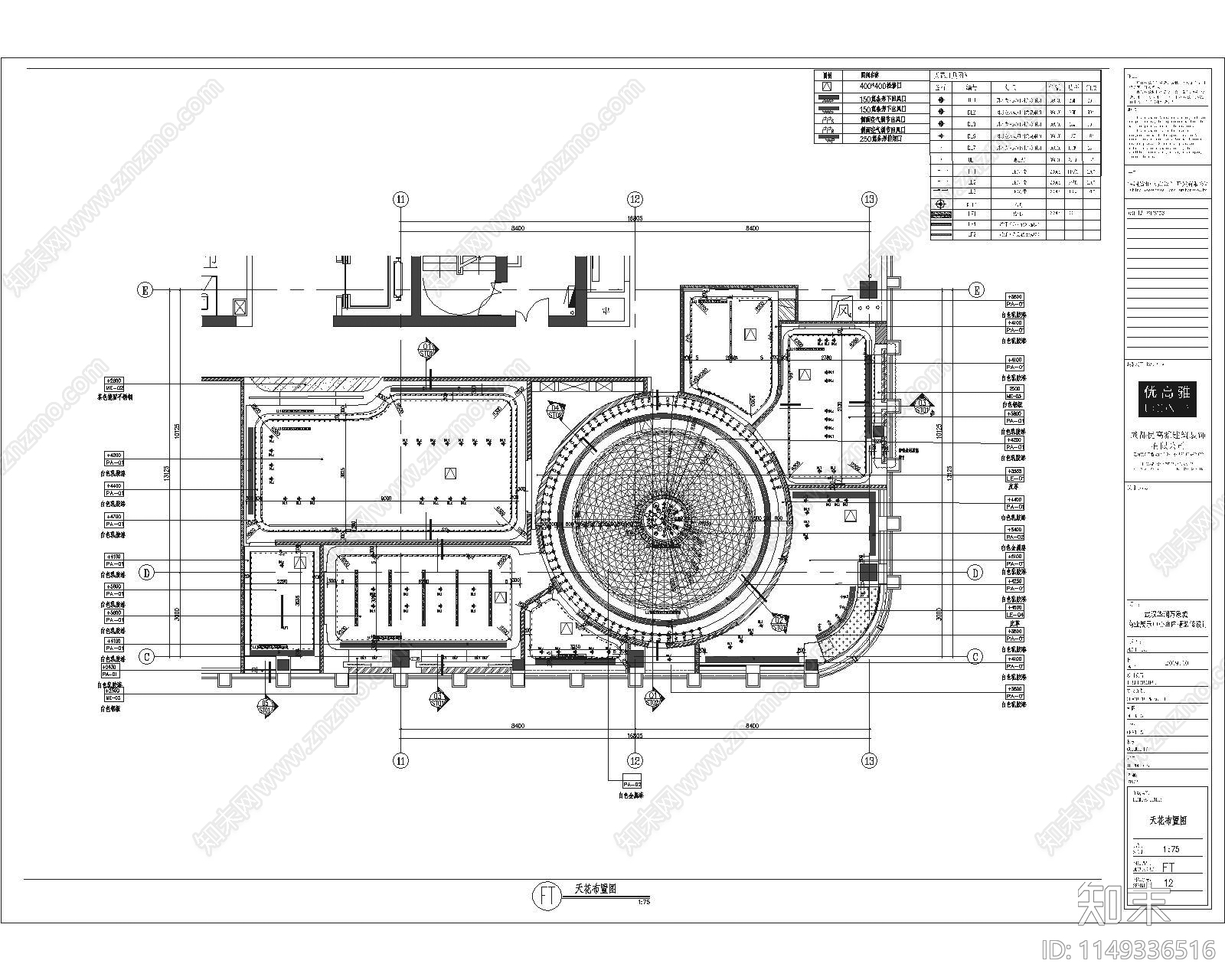 武汉华润万象城商业展示中心节点cad施工图下载【ID:1149336516】