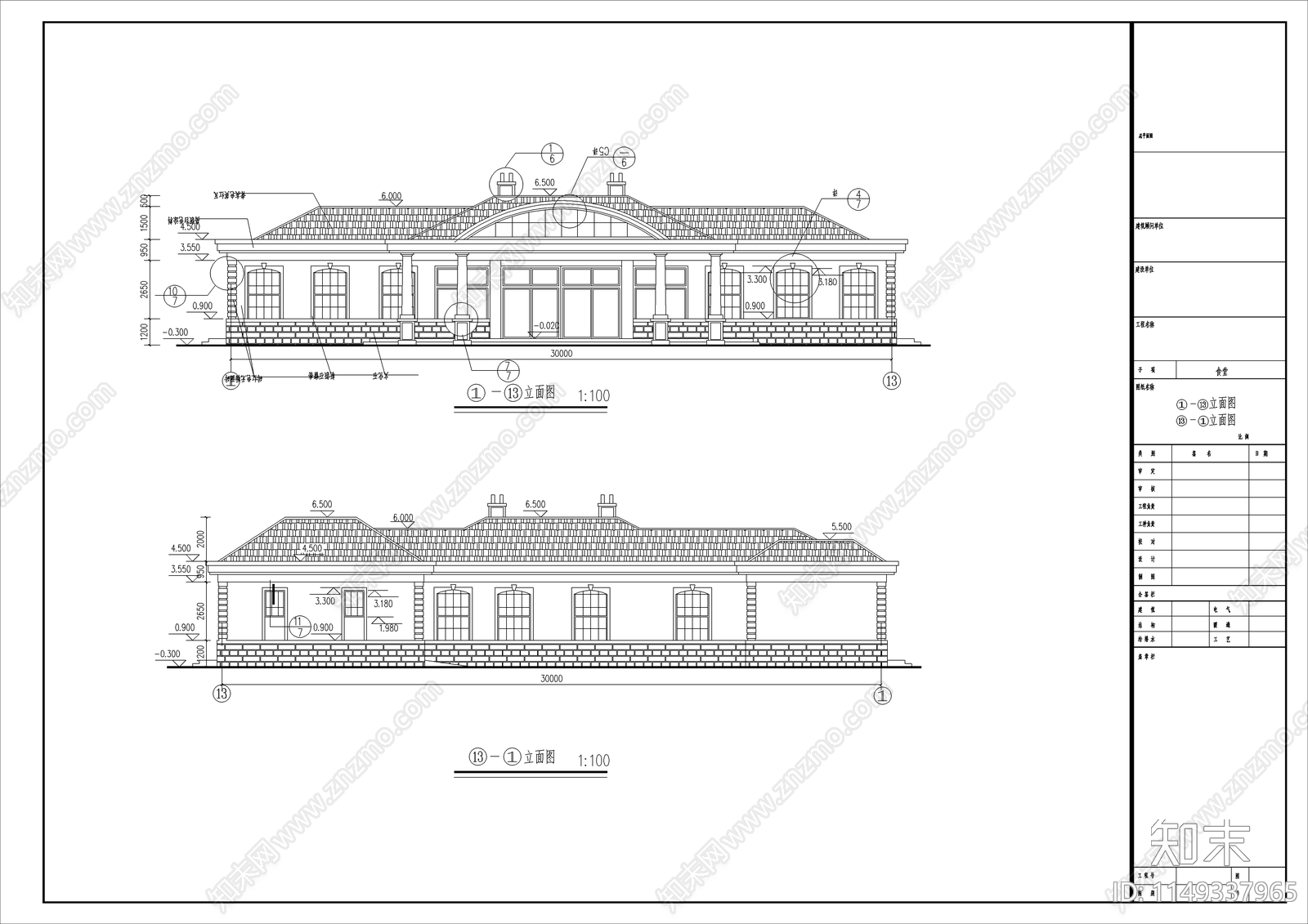 公园食堂节点cad施工图下载【ID:1149337965】