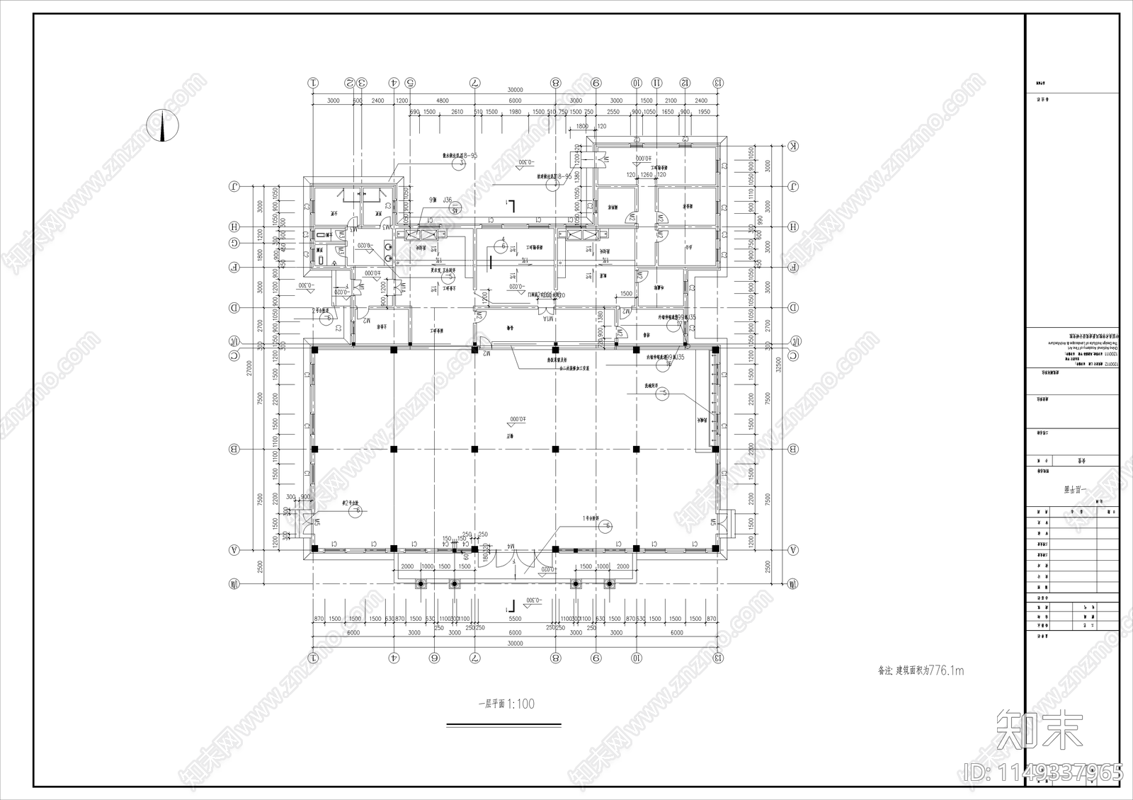 公园食堂节点cad施工图下载【ID:1149337965】