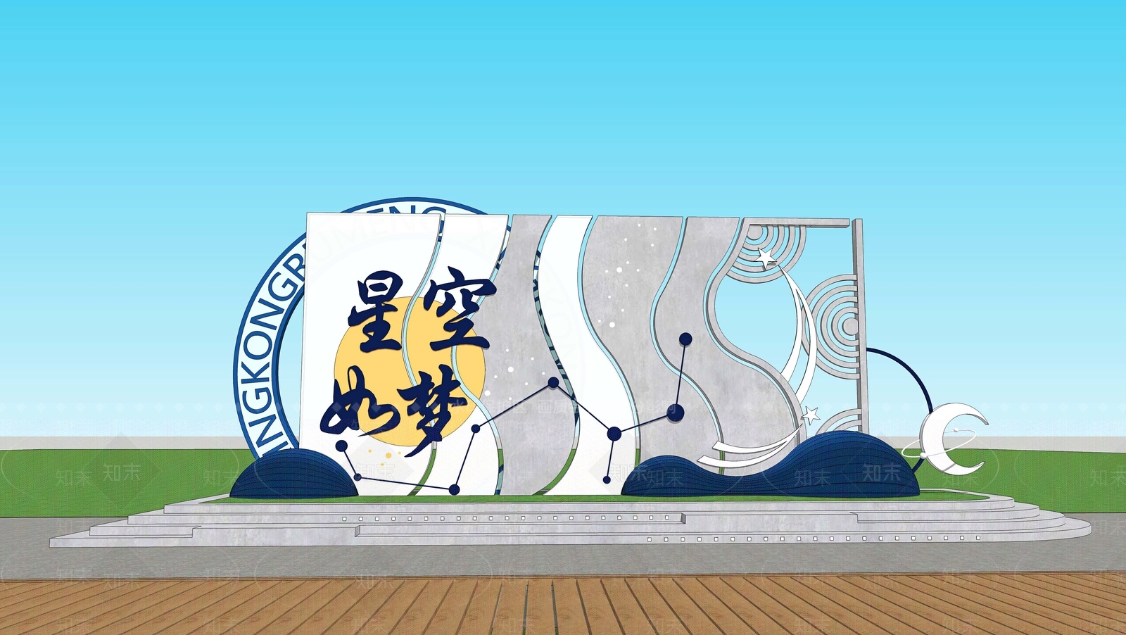 现代景墙围墙SU模型下载【ID:1149341599】