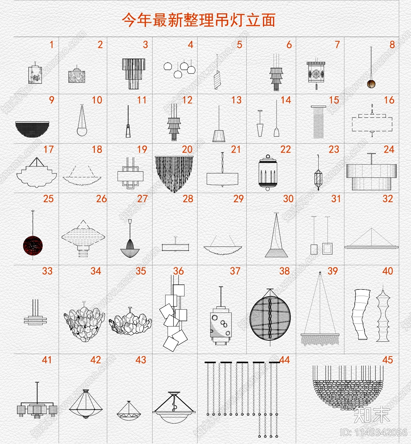 现代欧式新中式室内吊灯造型图库cad施工图下载【ID:1149342056】