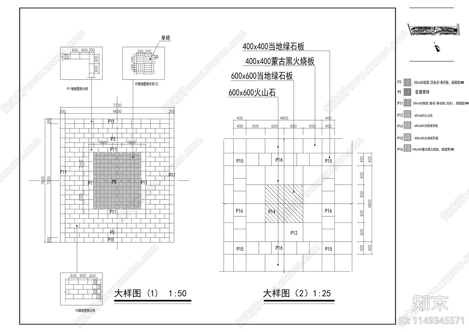 某公园广场铺装图节点详图cad施工图下载【ID:1149345571】