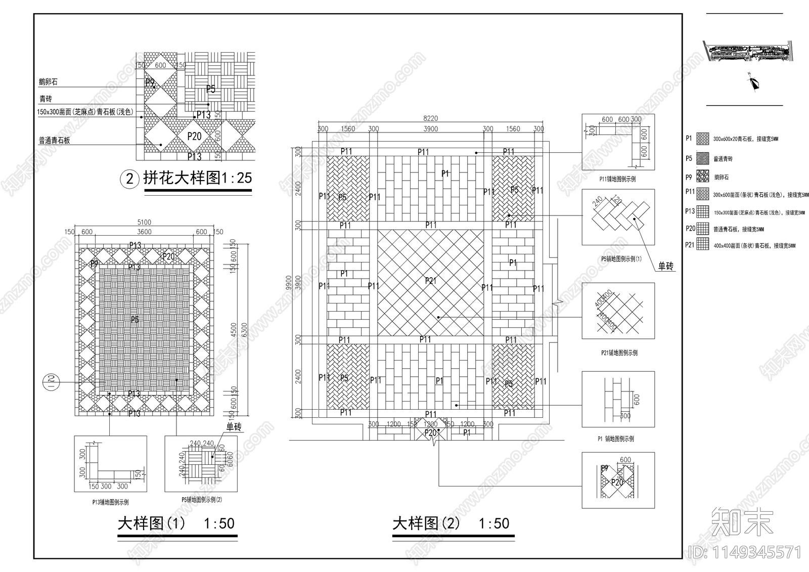 某公园广场铺装图节点详图cad施工图下载【ID:1149345571】