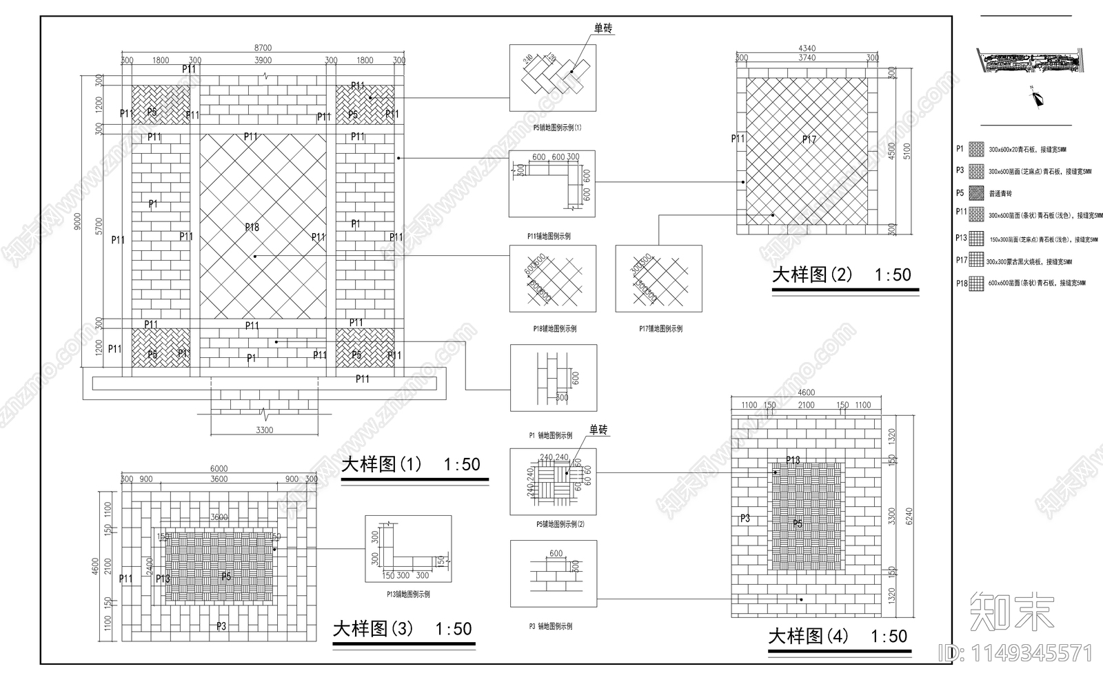 某公园广场铺装图节点详图cad施工图下载【ID:1149345571】