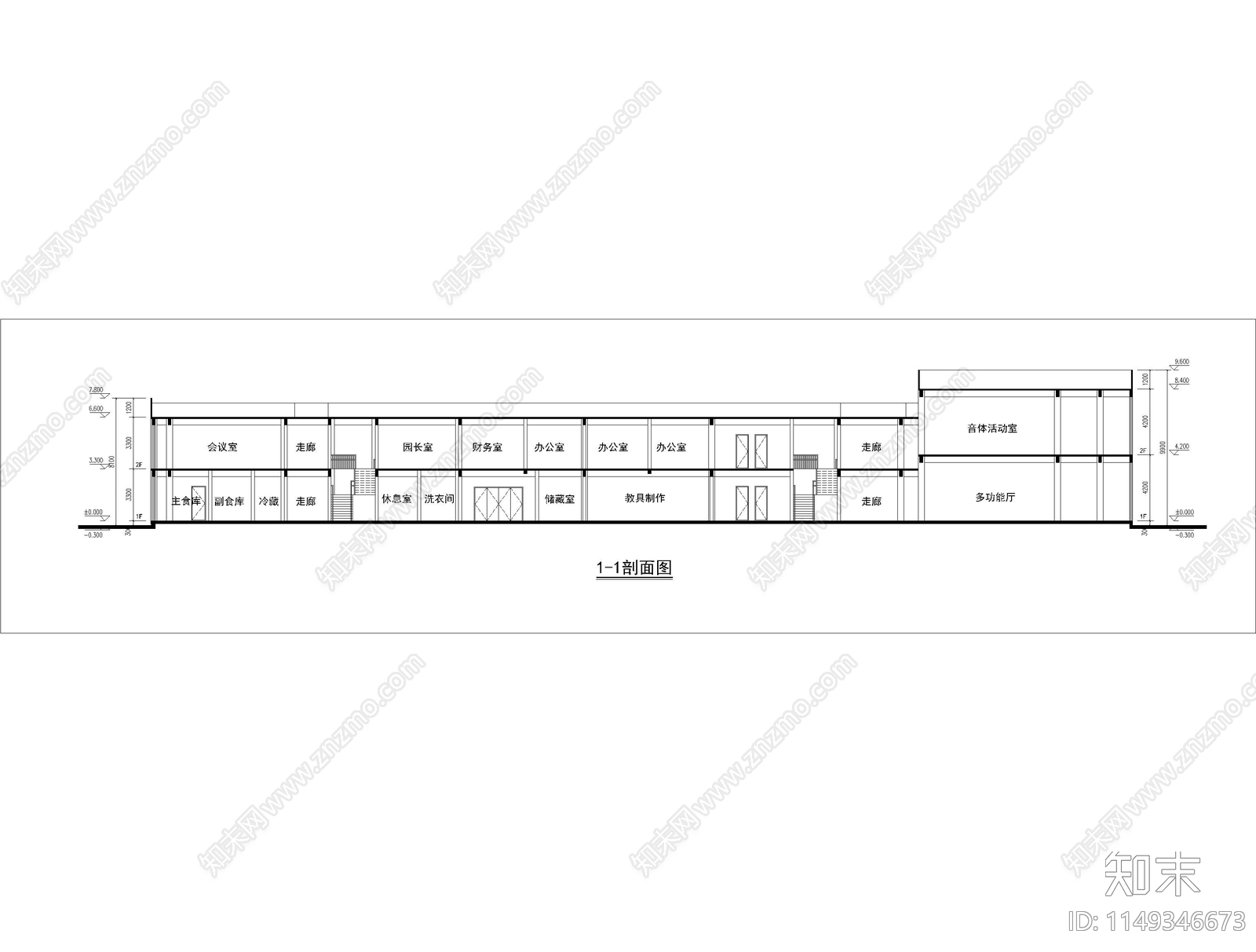 幼儿园场地及布局设计cad施工图下载【ID:1149346673】