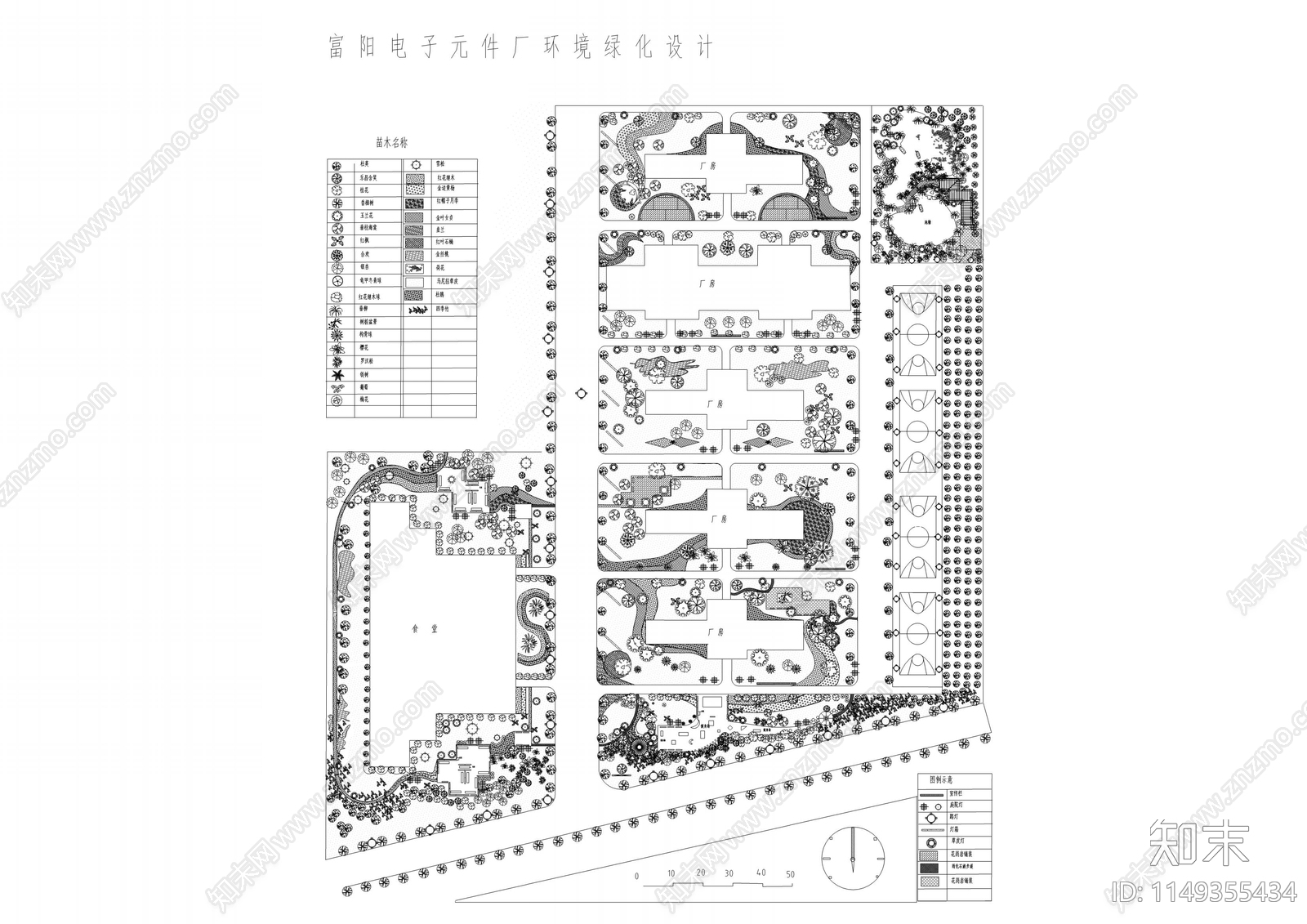 工业园厂房厂区规划平面图施工图下载【ID:1149355434】