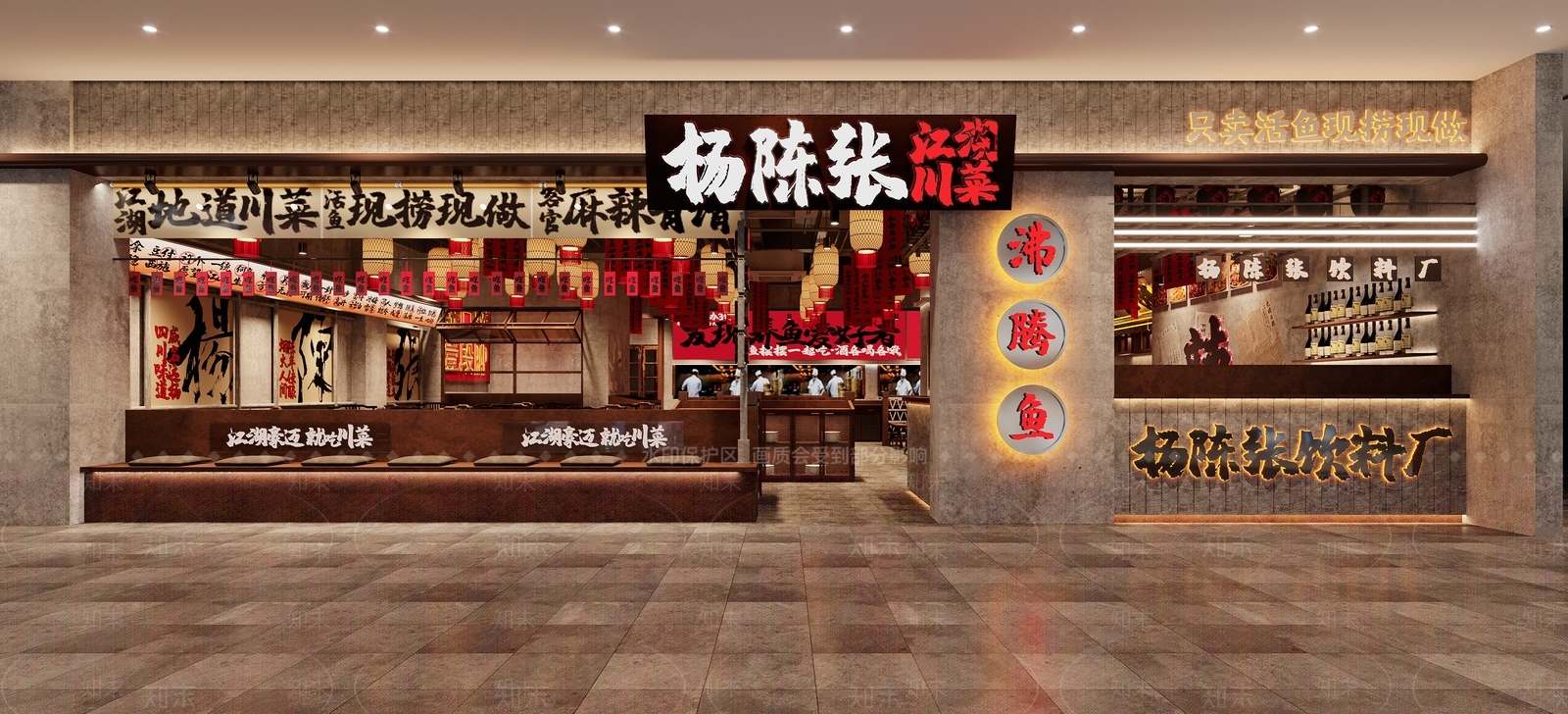 工业风复古火锅店门头门面3D模型下载【ID:1149356892】