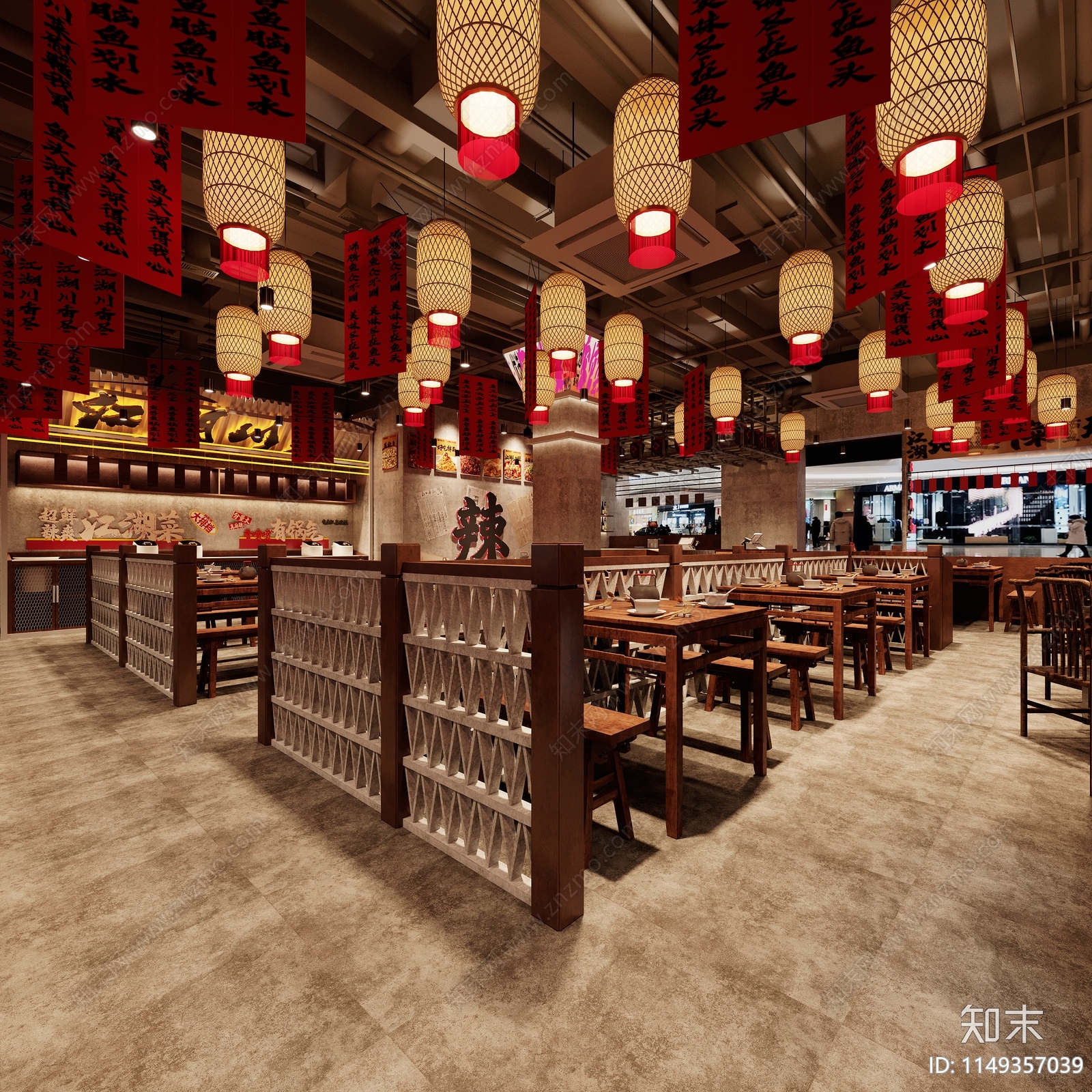 工业风复古火锅店门头门面3D模型下载【ID:1149357039】