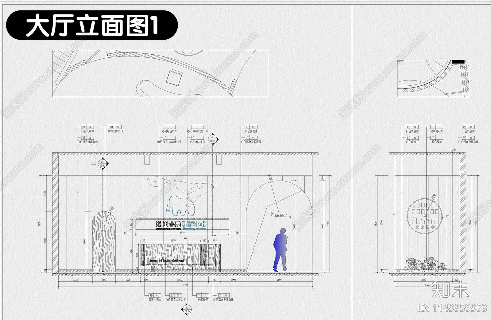 幼儿园儿童乐园工装室内设计施工图施工图下载【ID:1149359953】