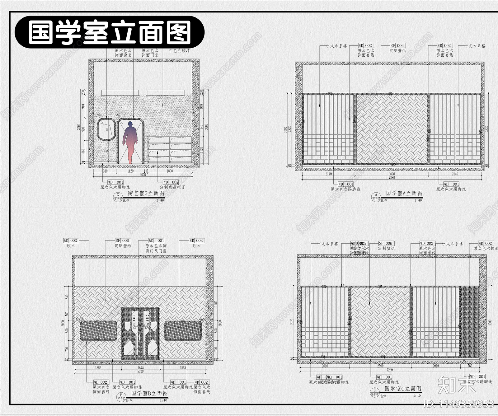 幼儿园儿童乐园工装室内设计施工图施工图下载【ID:1149359953】