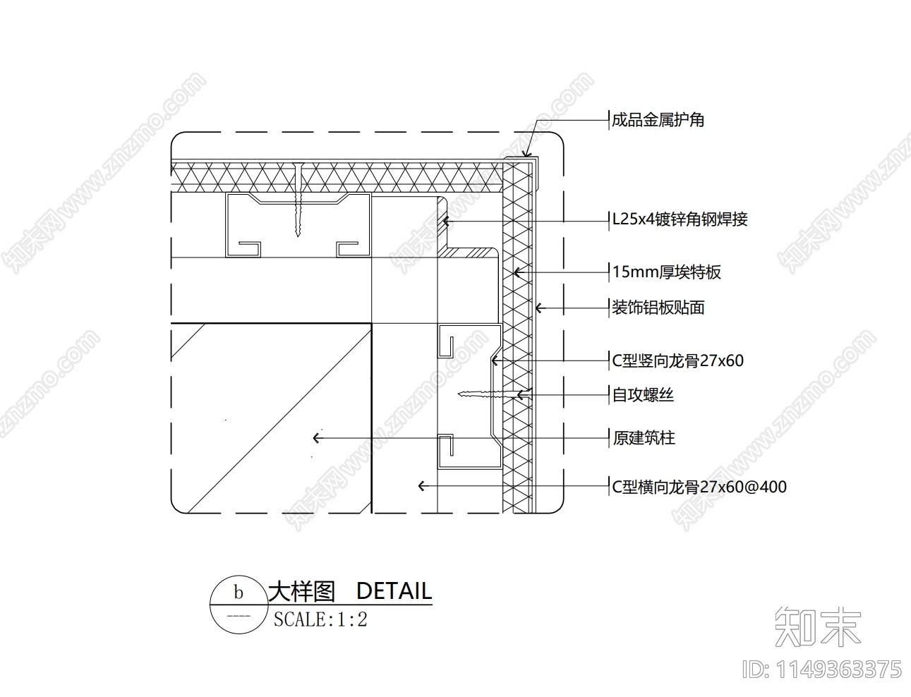 铝板包柱子节点施工图下载【ID:1149363375】