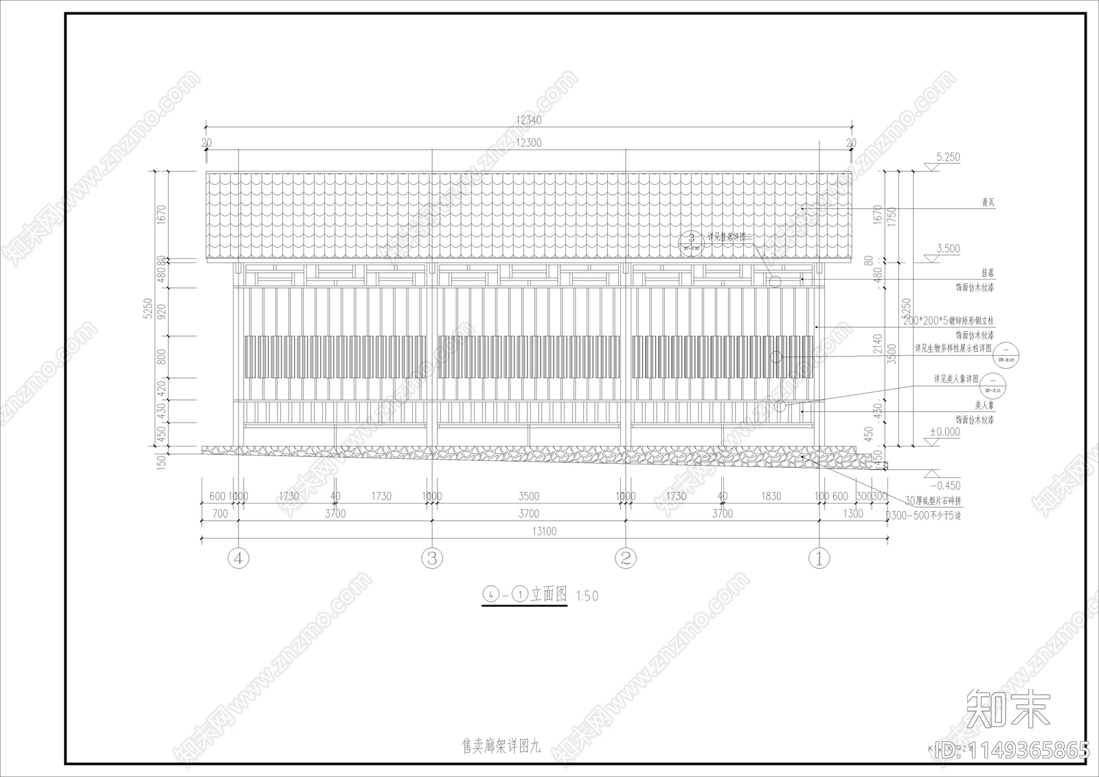 转金筒廊架cad施工图下载【ID:1149365865】