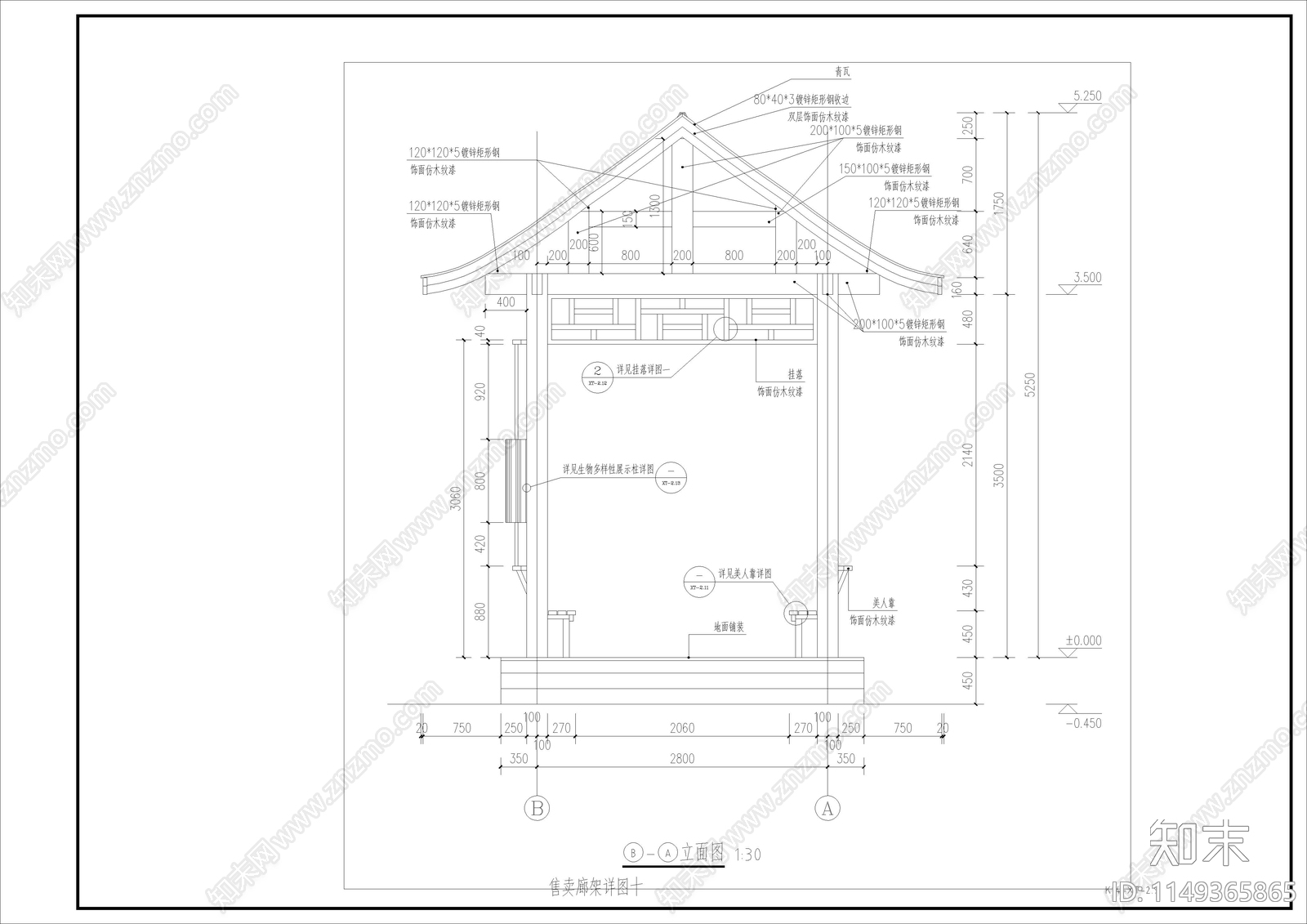 转金筒廊架cad施工图下载【ID:1149365865】