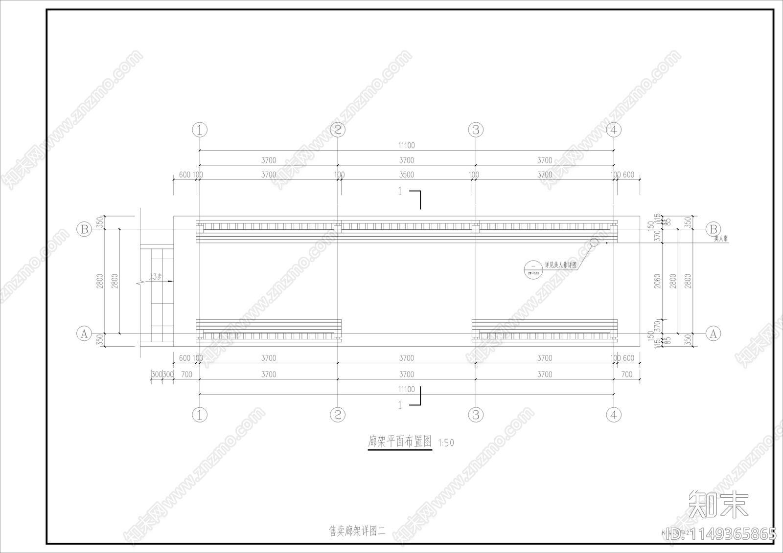 转金筒廊架cad施工图下载【ID:1149365865】