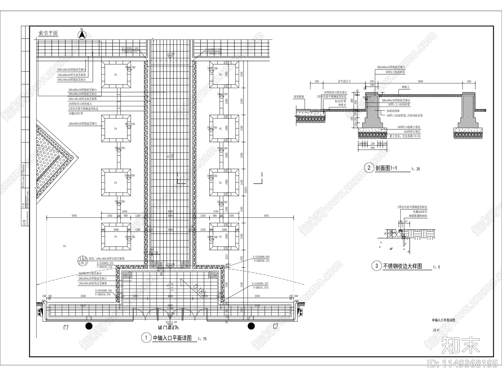 景观中轴入口平面详图cad施工图下载【ID:1149368195】