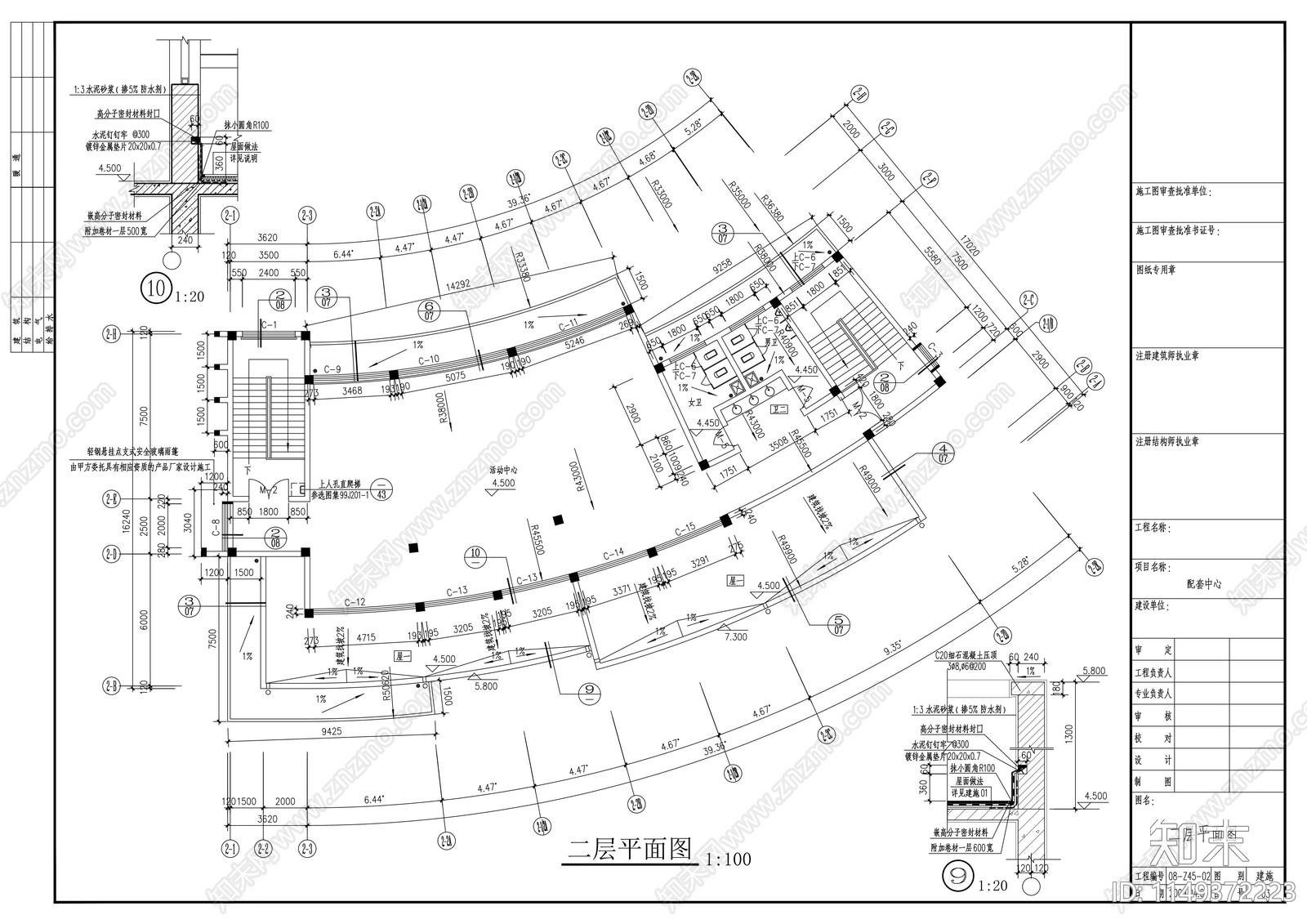 拆迁安置项目二层配套中心cad施工图下载【ID:1149372223】