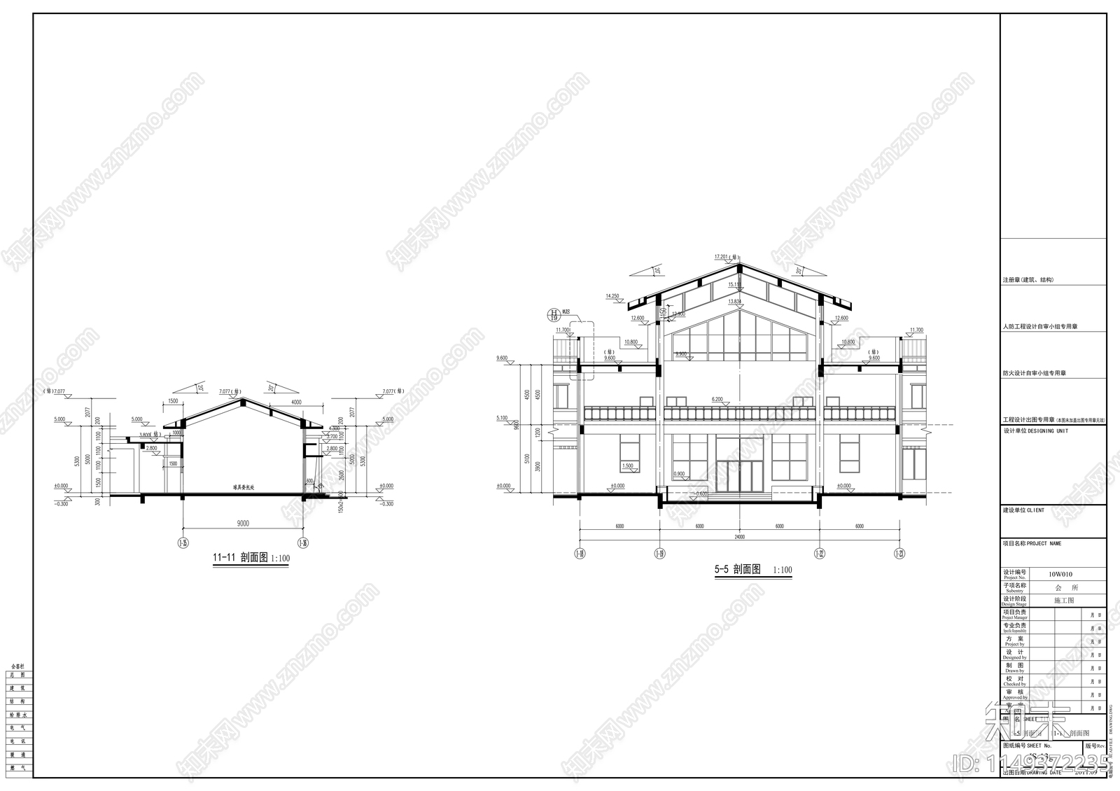 二层会所建筑施工图cad施工图下载【ID:1149372235】