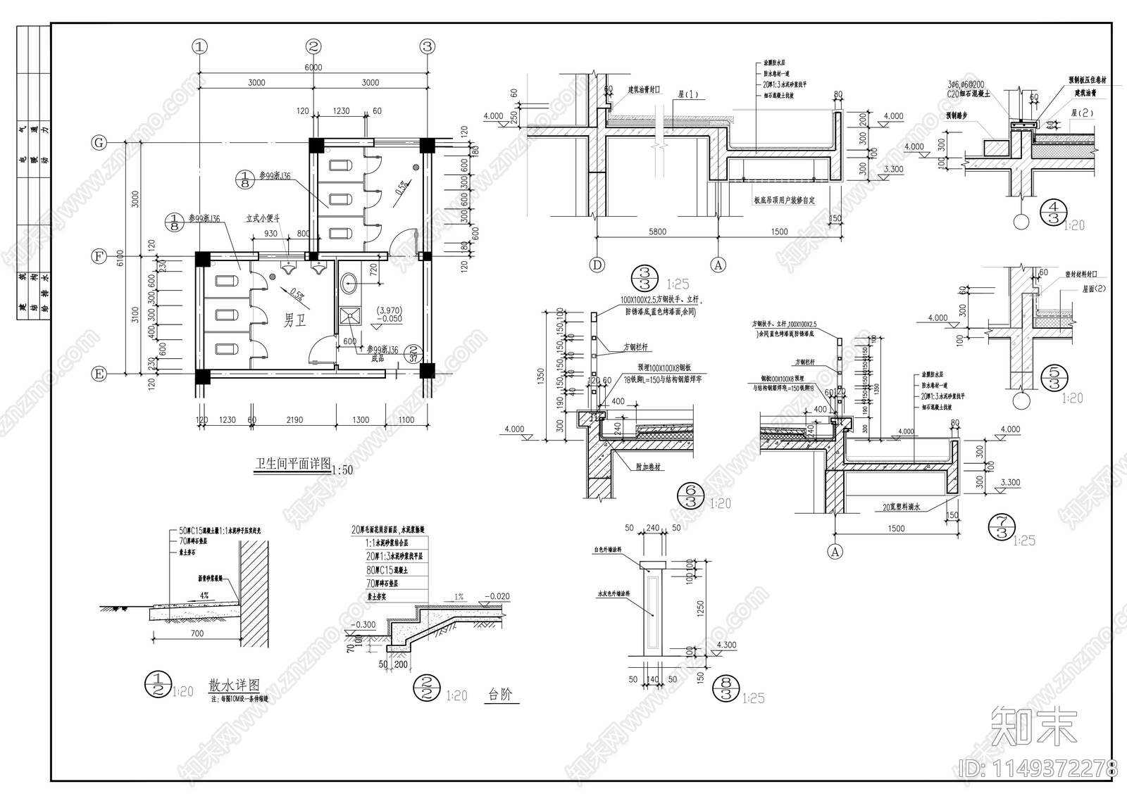 公司食堂建筑施工图cad施工图下载【ID:1149372278】