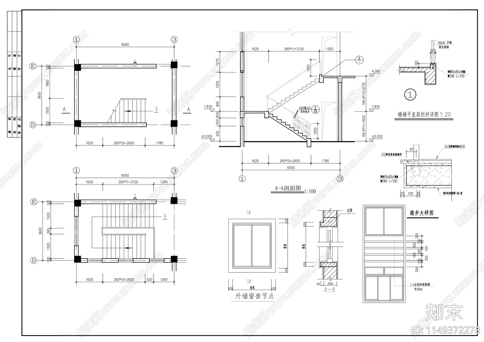 公司食堂建筑施工图cad施工图下载【ID:1149372278】