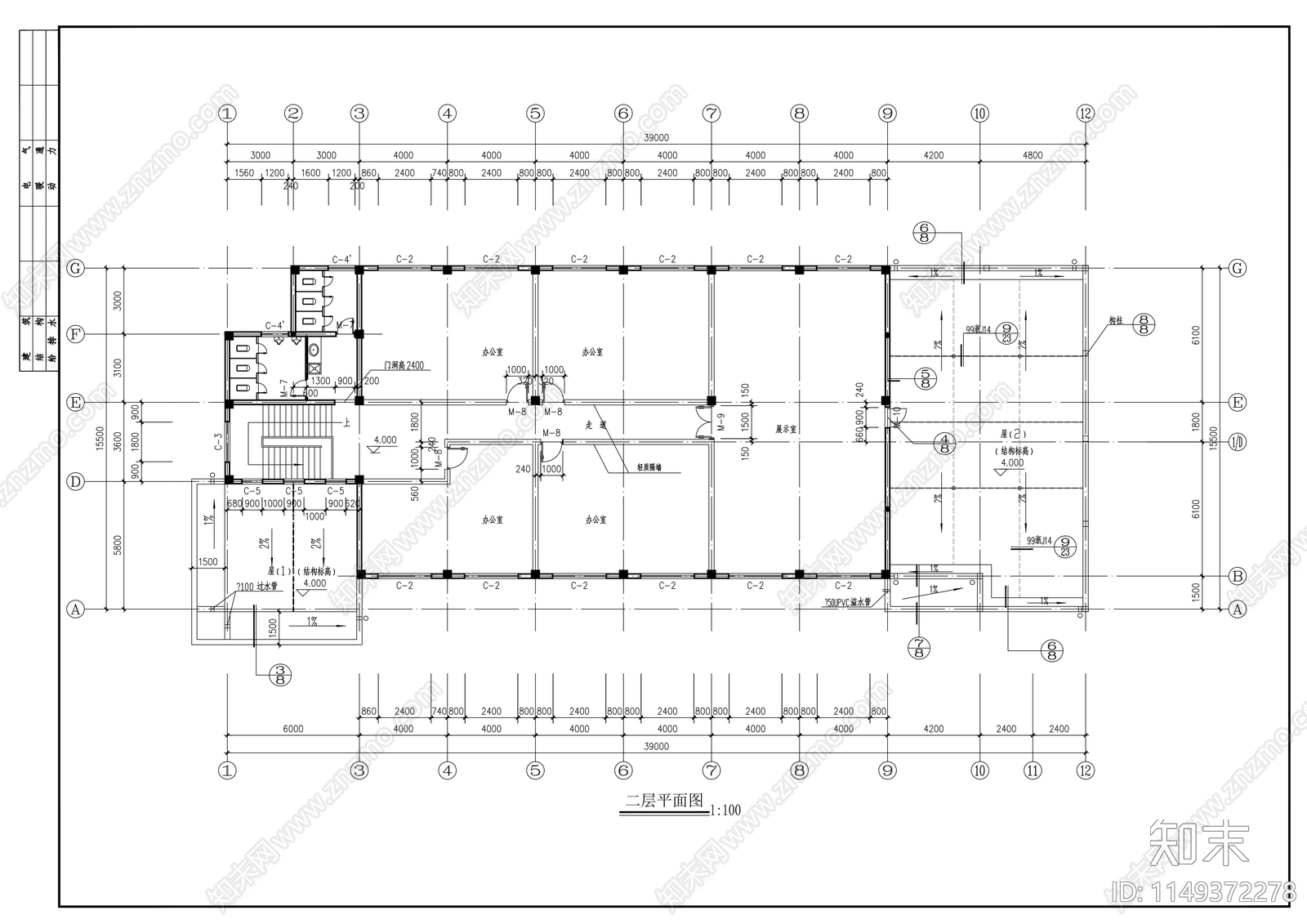 公司食堂建筑施工图cad施工图下载【ID:1149372278】