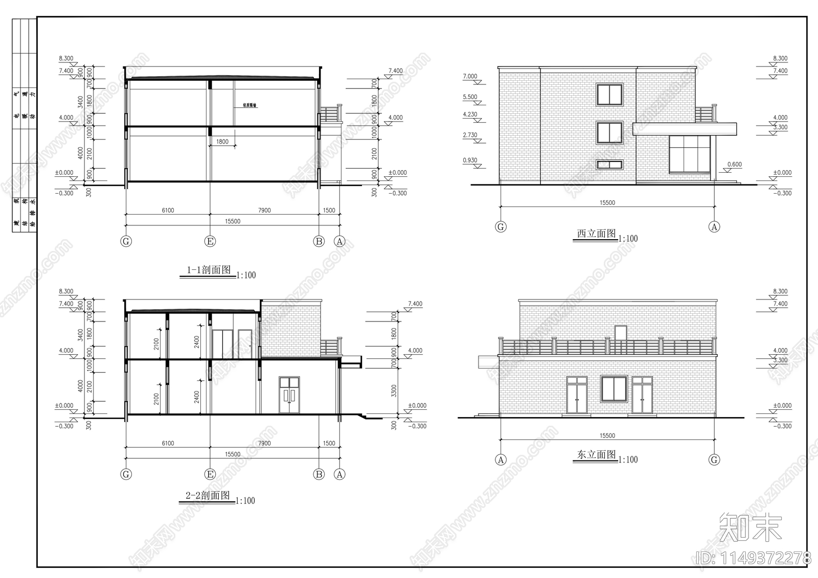 公司食堂建筑施工图cad施工图下载【ID:1149372278】