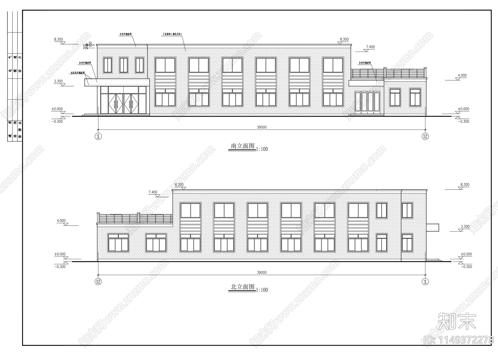 公司食堂建筑施工图cad施工图下载【ID:1149372278】