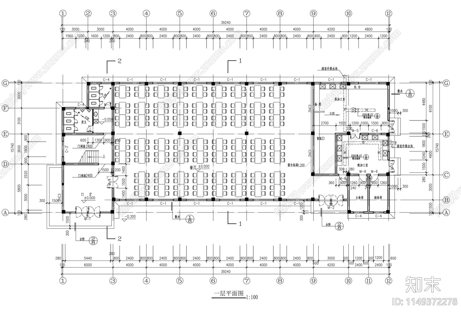 公司食堂建筑施工图cad施工图下载【ID:1149372278】