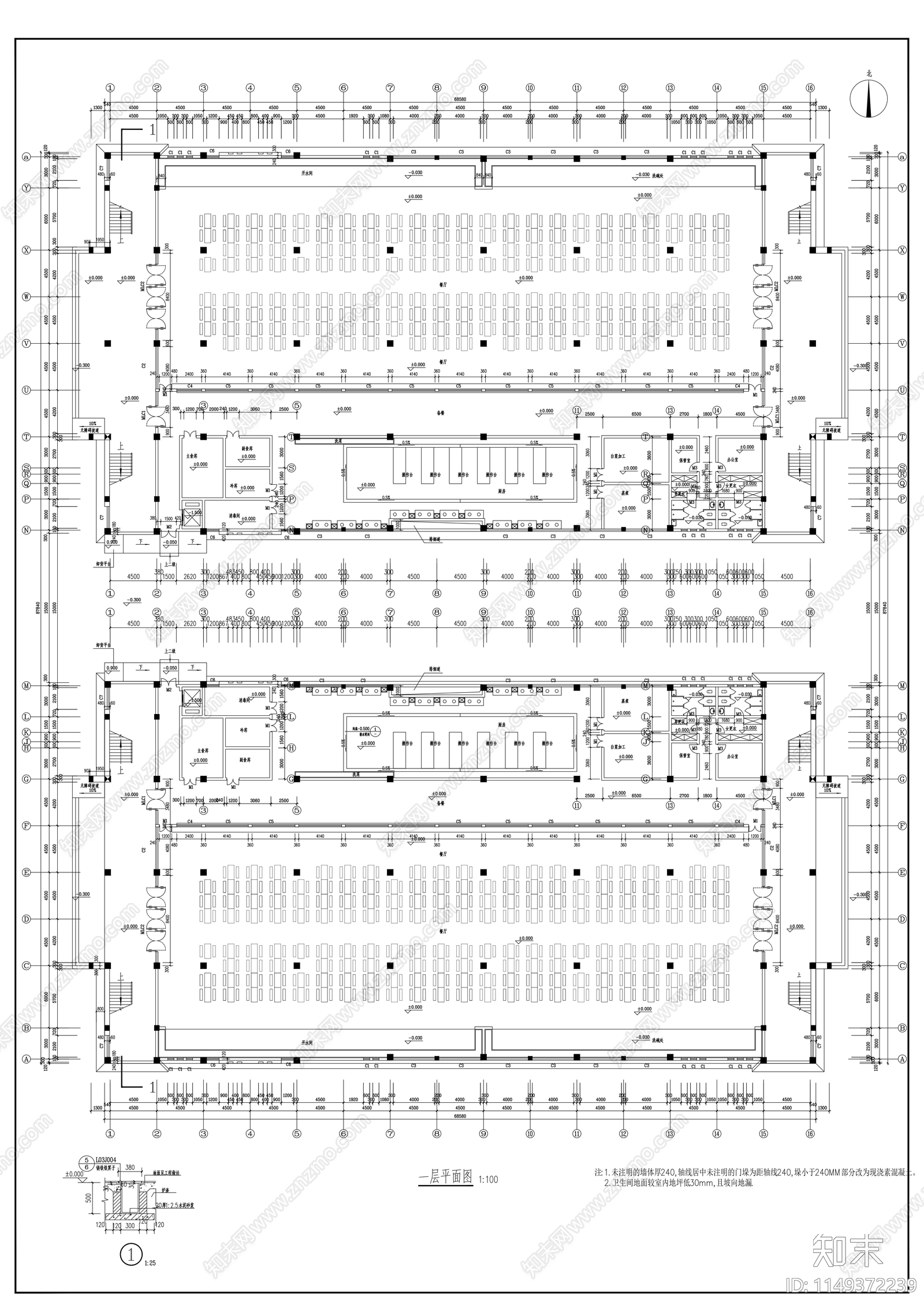 高校二层食堂建筑施工图cad施工图下载【ID:1149372239】