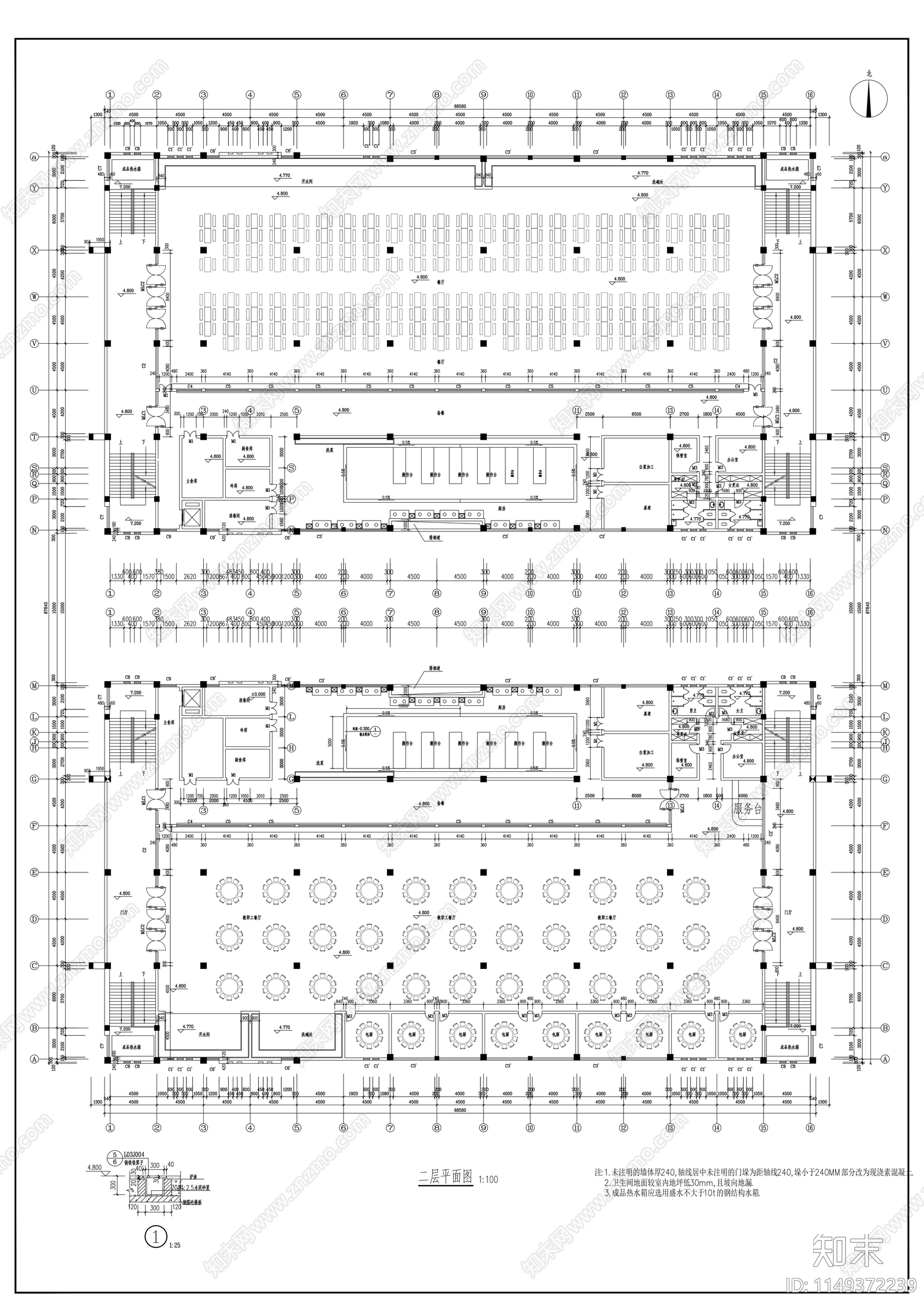 高校二层食堂建筑施工图cad施工图下载【ID:1149372239】