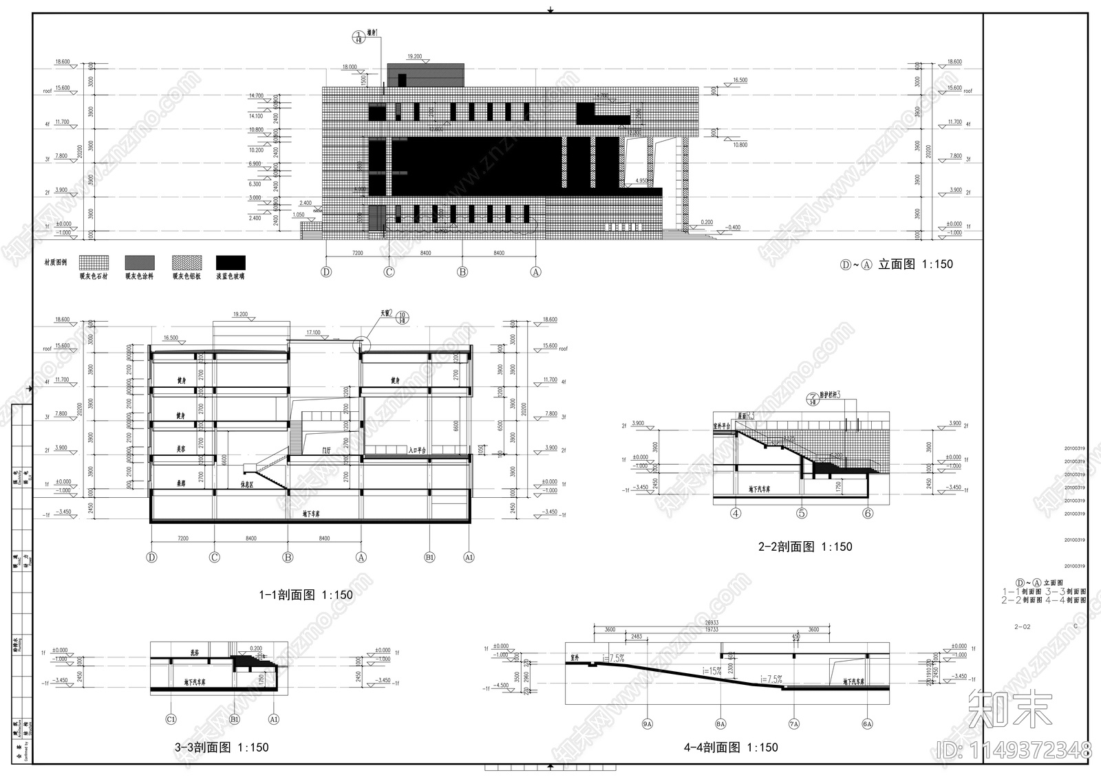 南昌凤凰城二期商业街cad施工图下载【ID:1149372348】