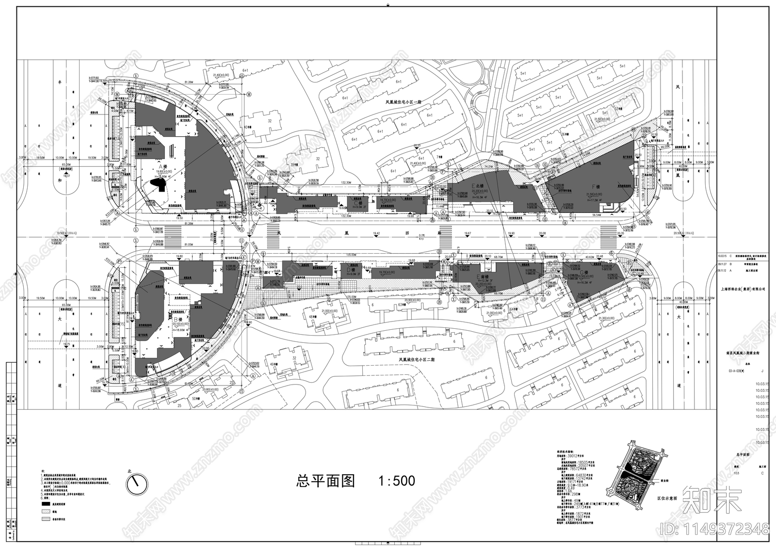 南昌凤凰城二期商业街cad施工图下载【ID:1149372348】