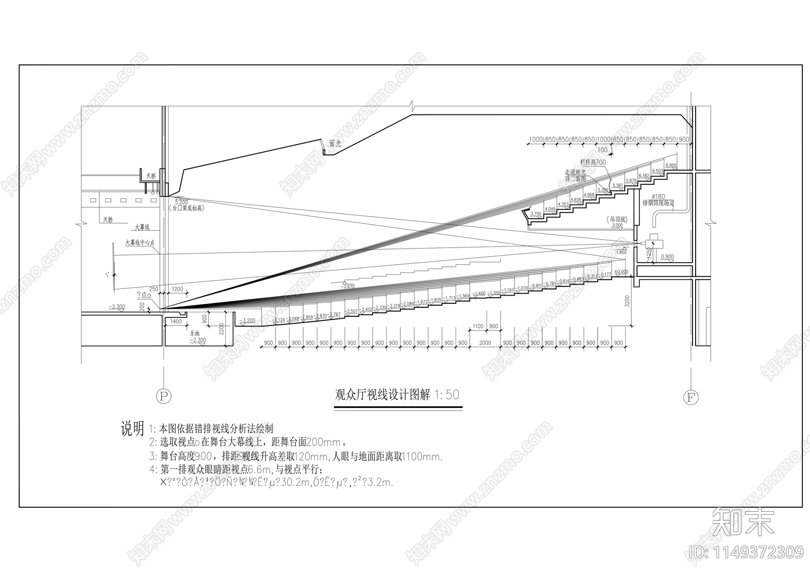 农业大学二层大礼堂建筑施工图cad施工图下载【ID:1149372309】