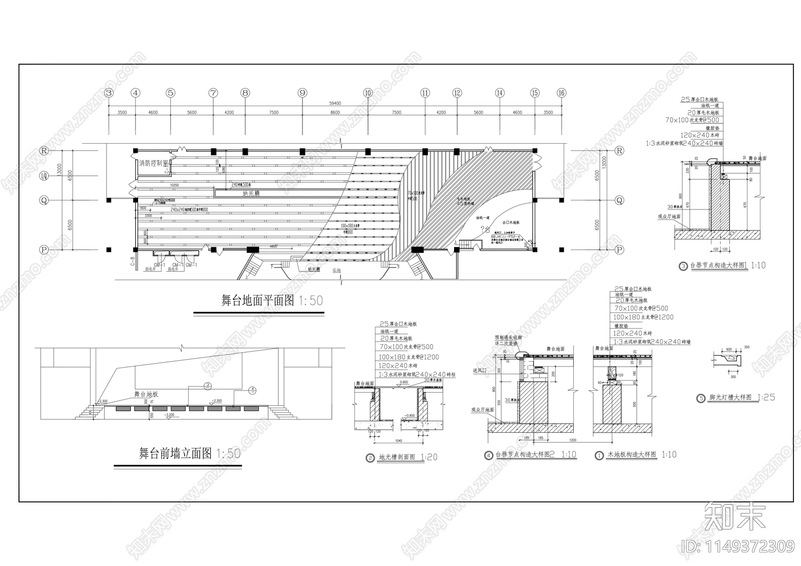 农业大学二层大礼堂建筑施工图cad施工图下载【ID:1149372309】