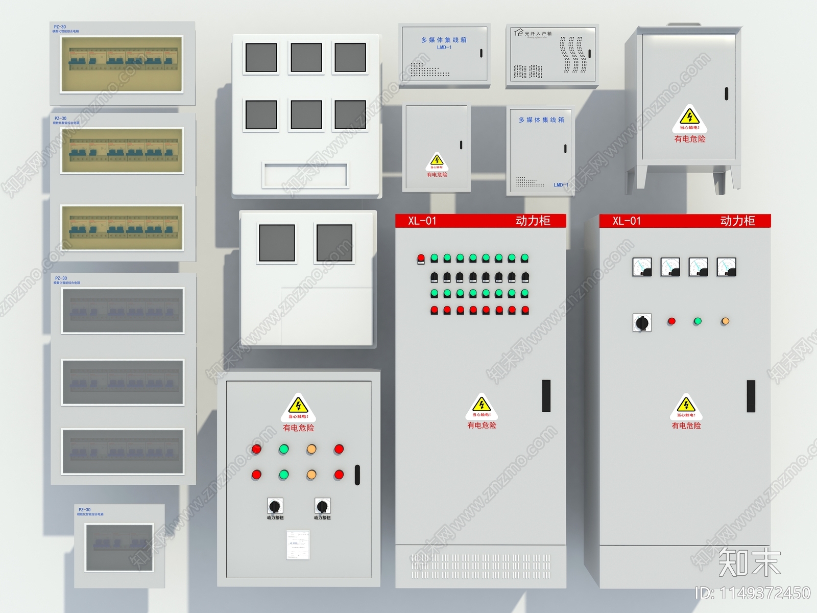 配电箱3D模型下载【ID:1149372450】