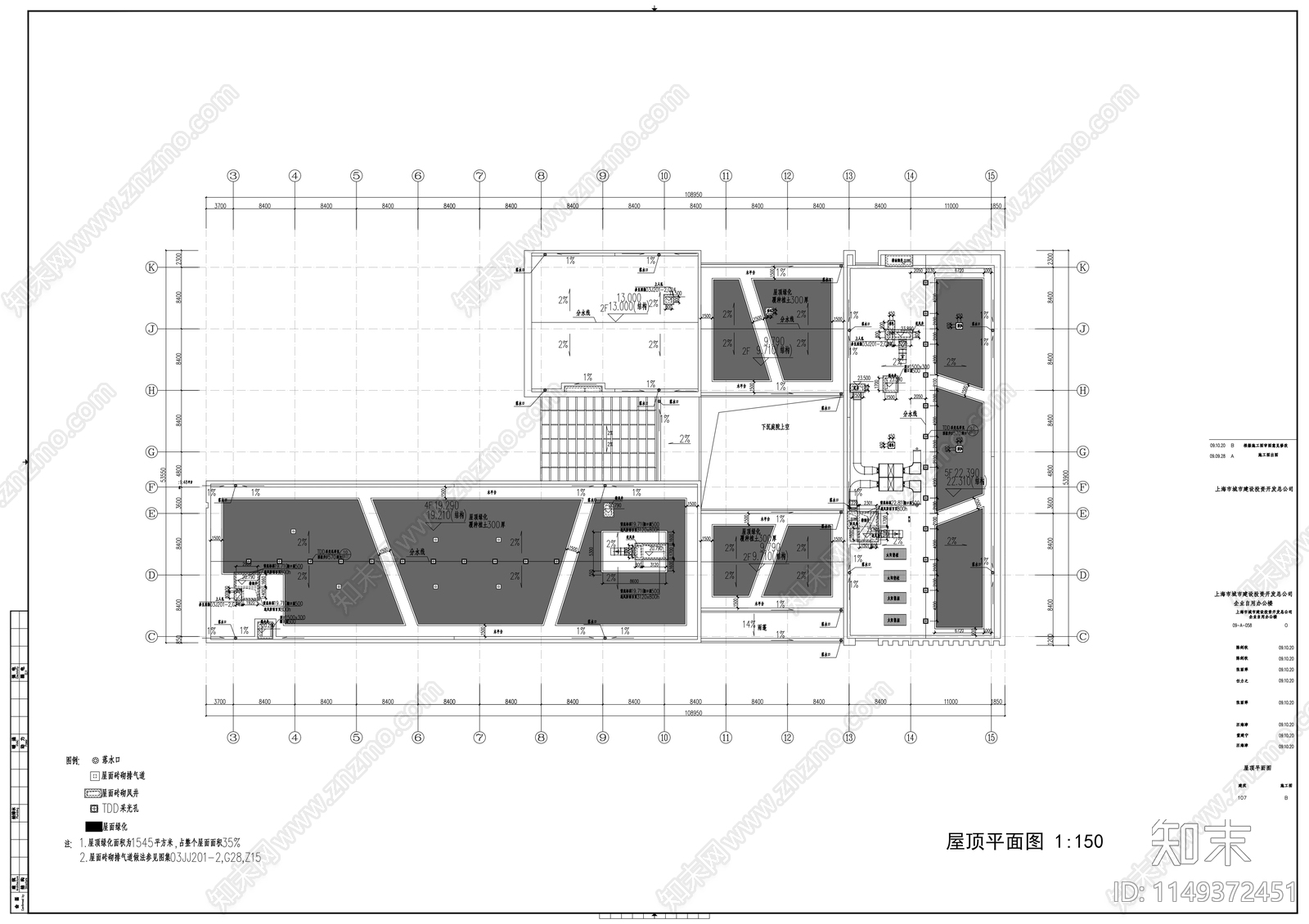 企业自用办公楼施工图cad施工图下载【ID:1149372451】