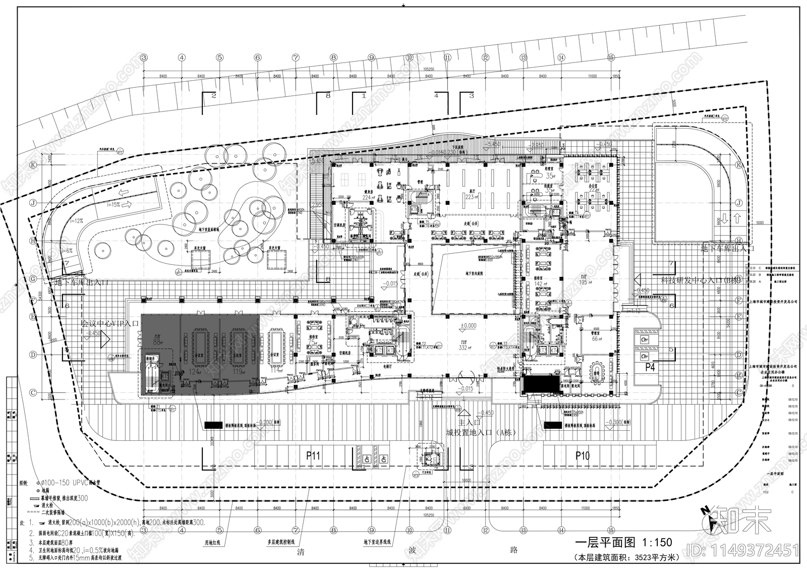 企业自用办公楼施工图施工图下载【ID:1149372451】