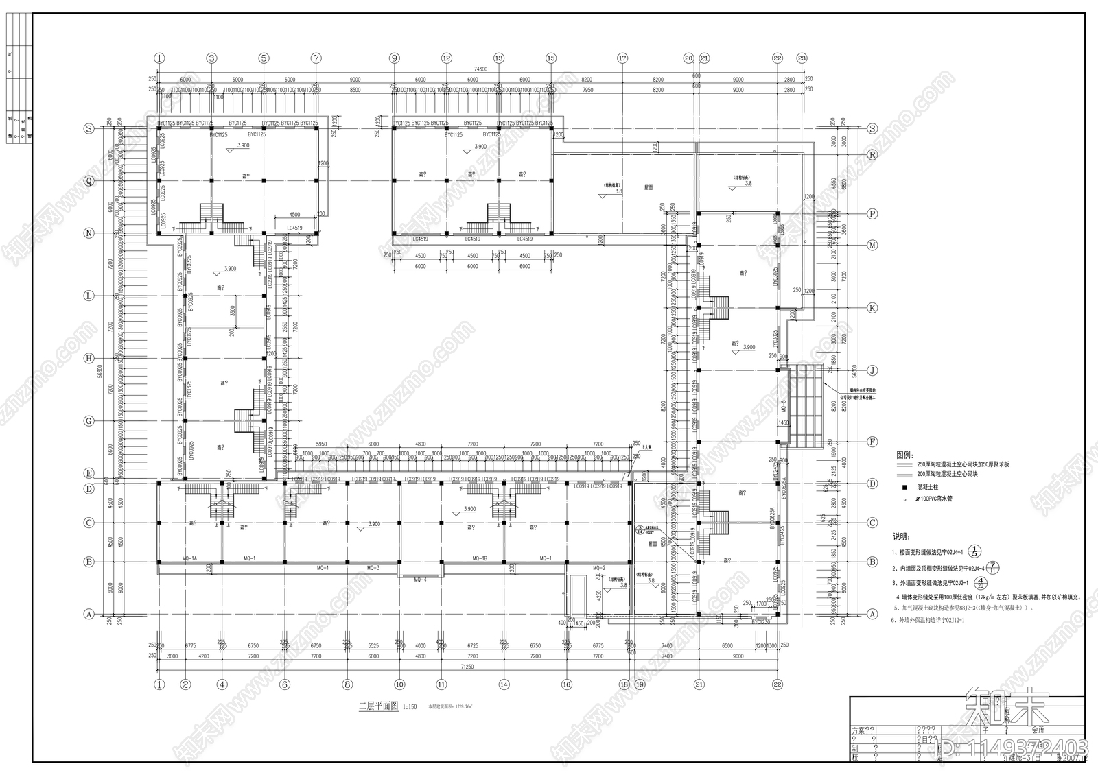 小区商业会所中心建筑cad施工图下载【ID:1149608685】