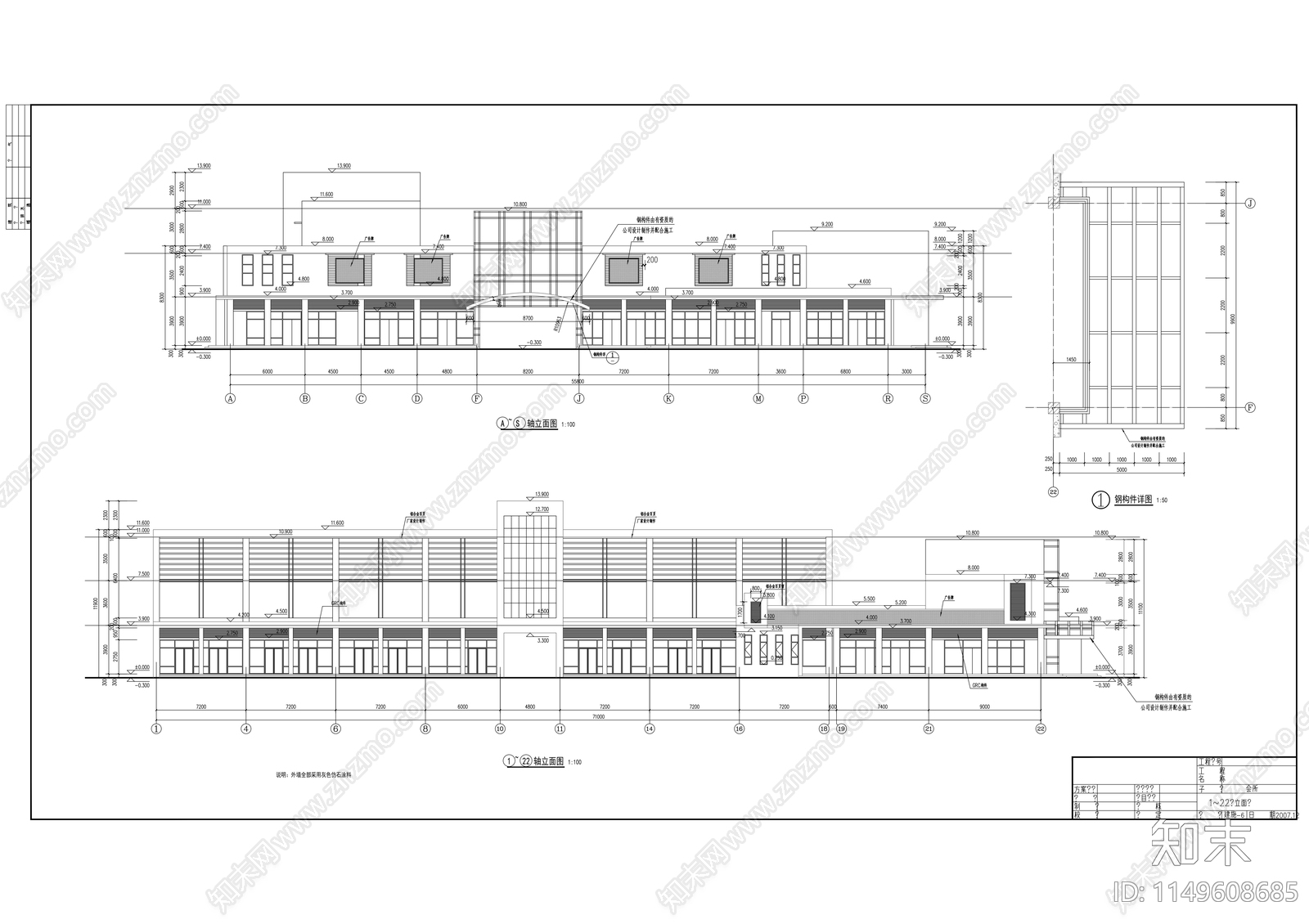 小区商业会所中心建筑cad施工图下载【ID:1149608685】