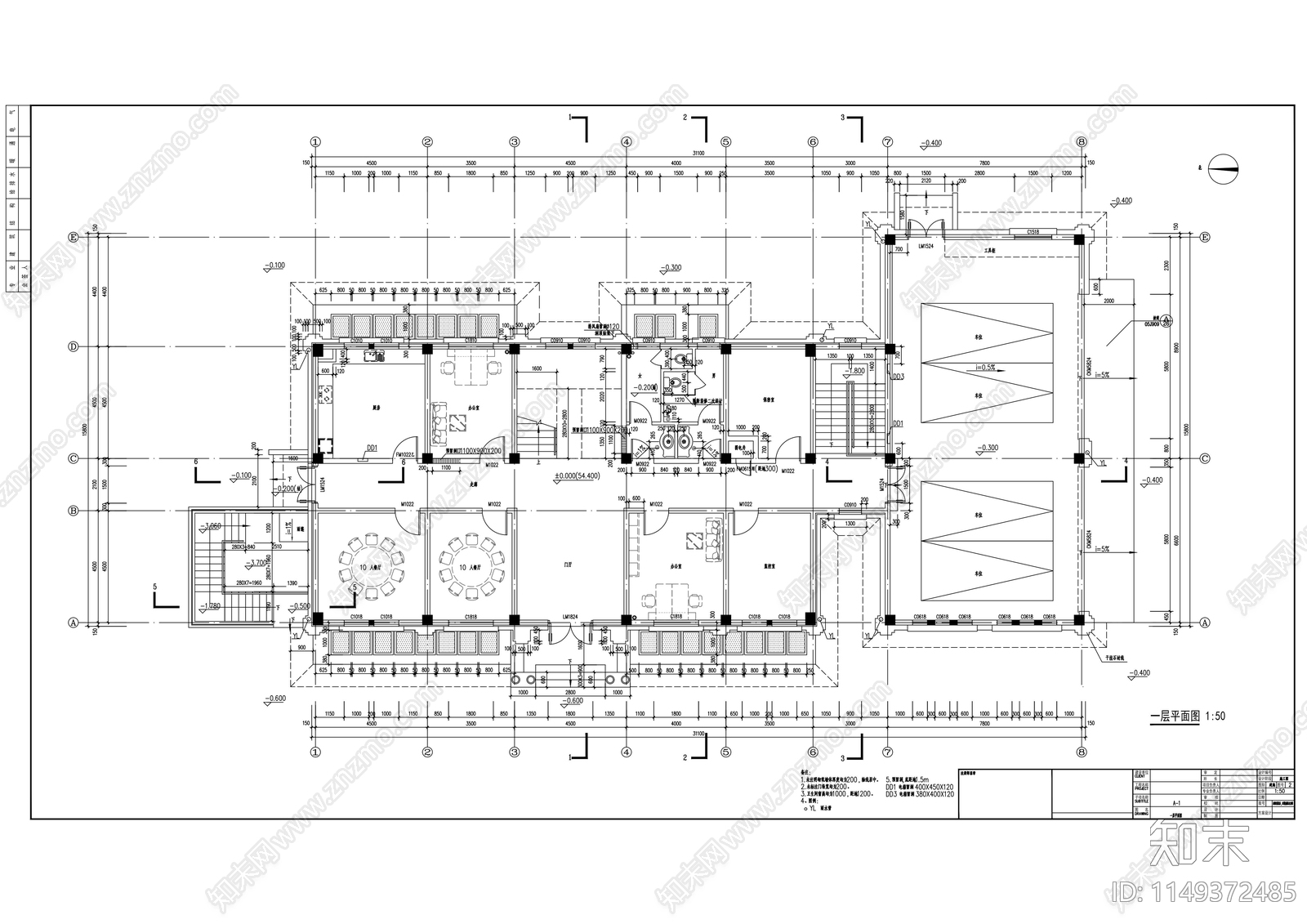 配套办公楼片区建筑施工图cad施工图下载【ID:1149372485】