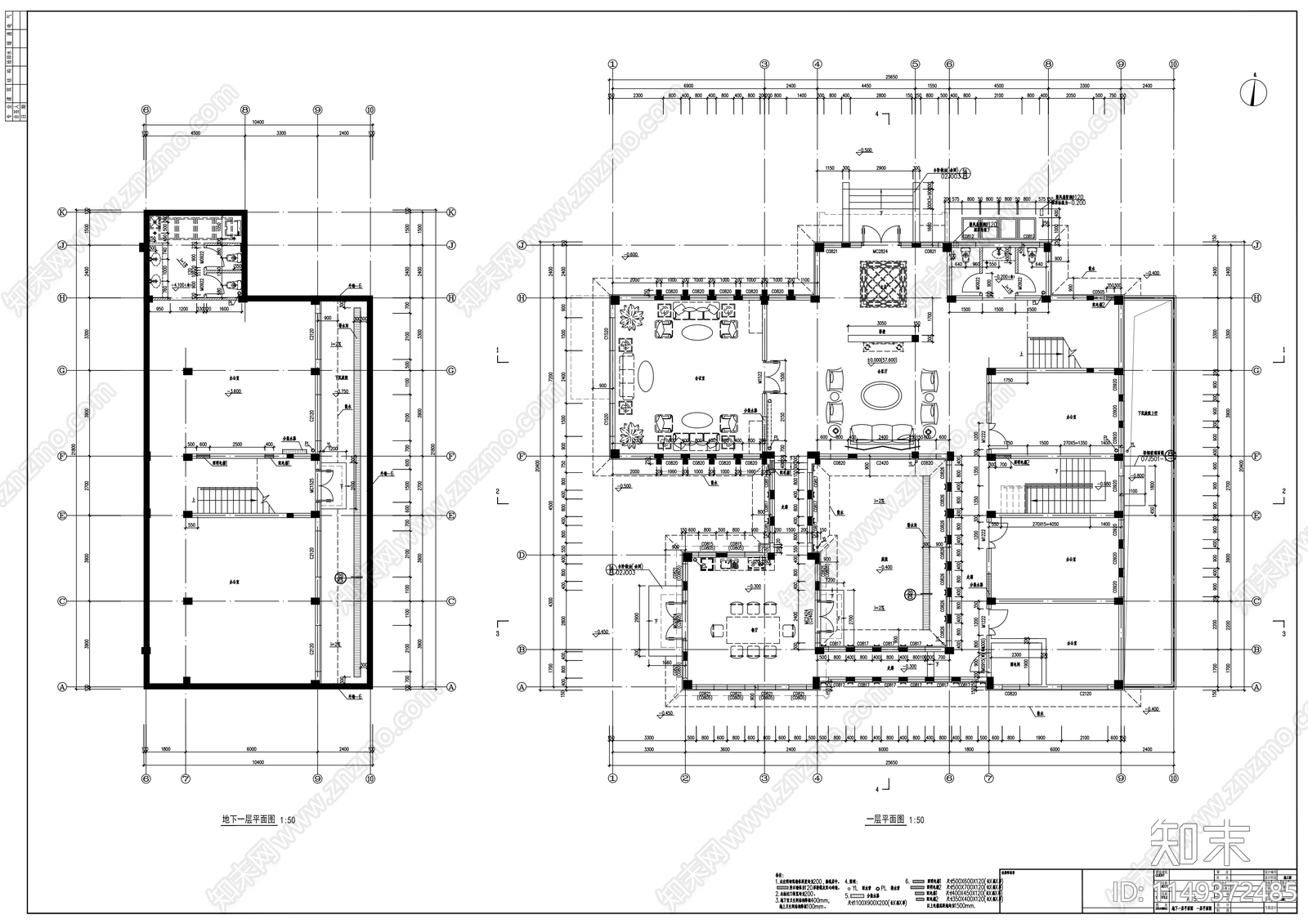 配套办公楼片区建筑施工图cad施工图下载【ID:1149372485】