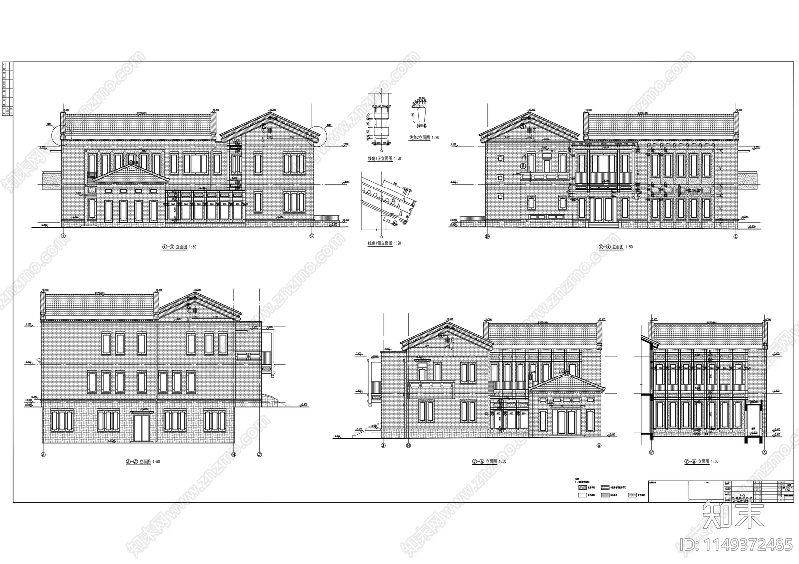 配套办公楼片区建筑施工图cad施工图下载【ID:1149372485】