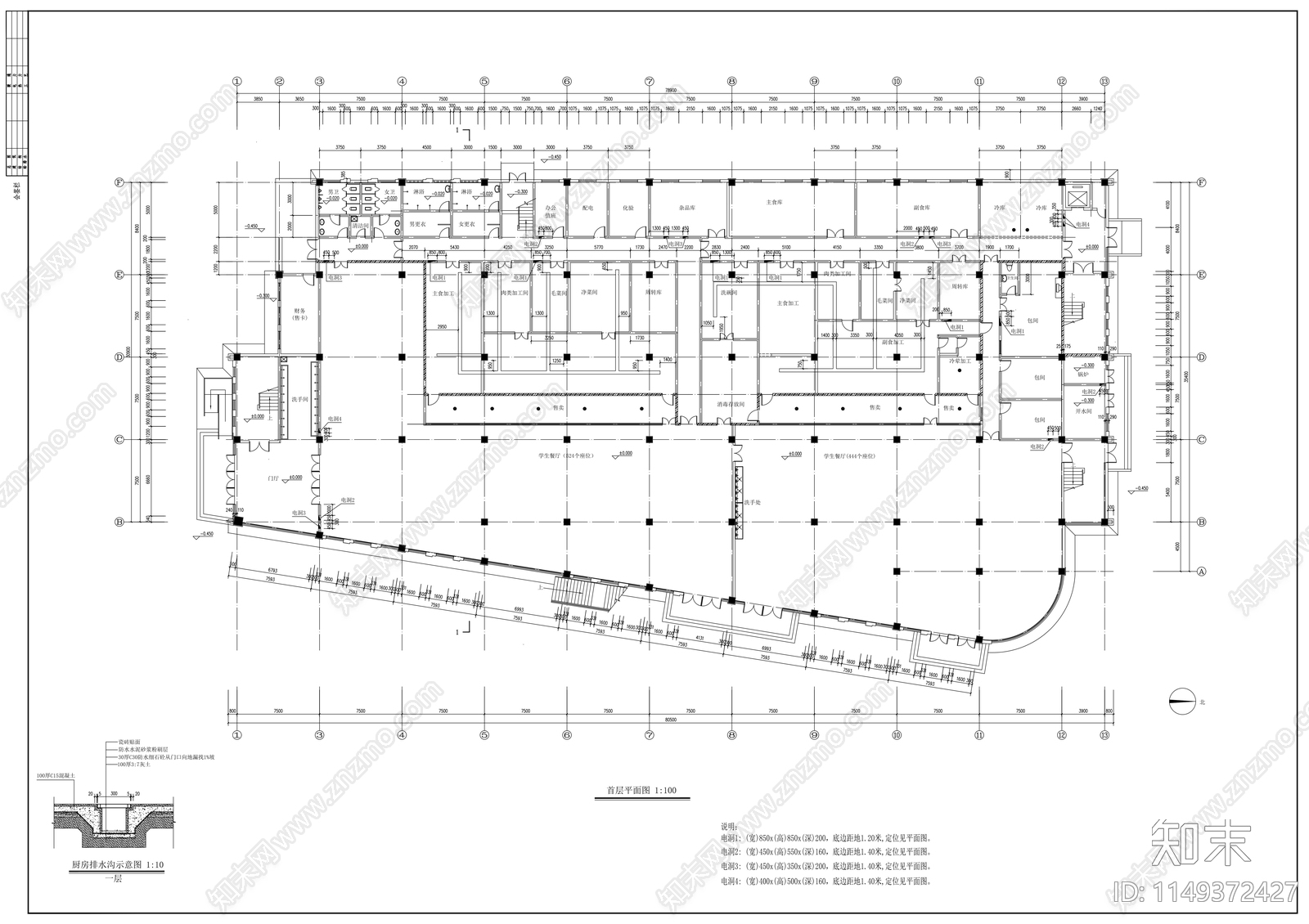 学校实习工厂建筑施工图cad施工图下载【ID:1149372427】