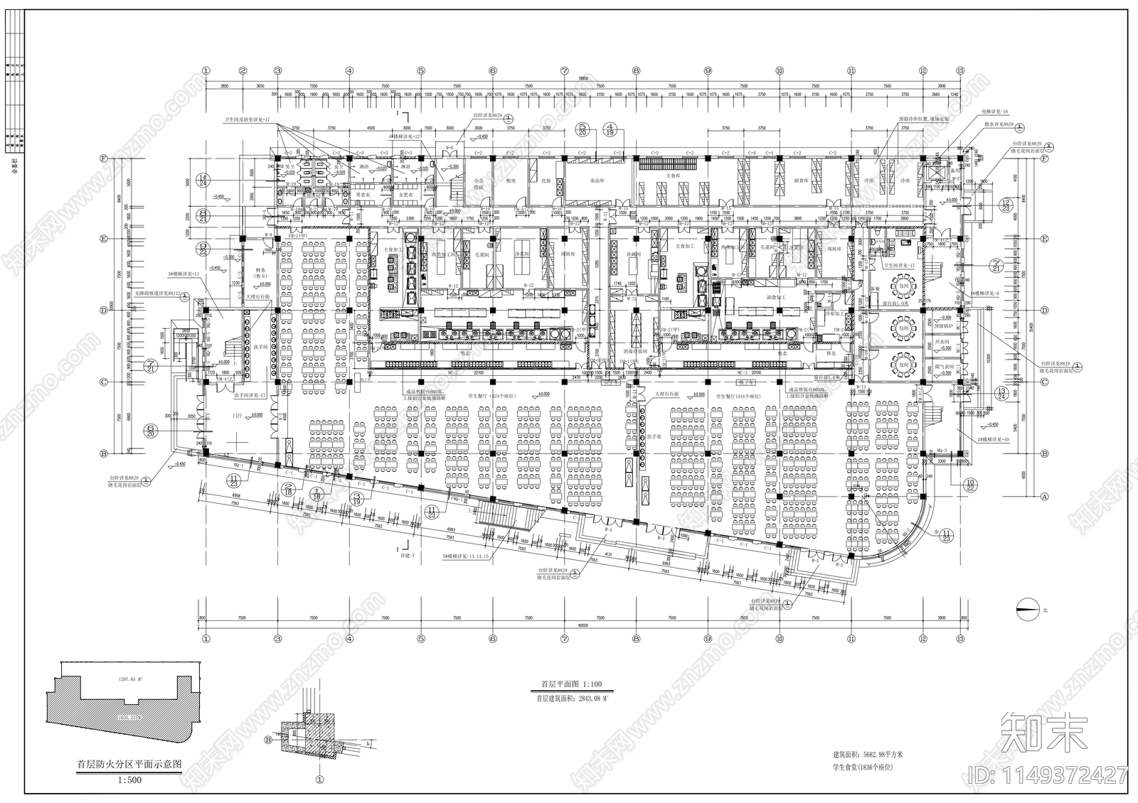 学校实习工厂建筑施工图cad施工图下载【ID:1149372427】