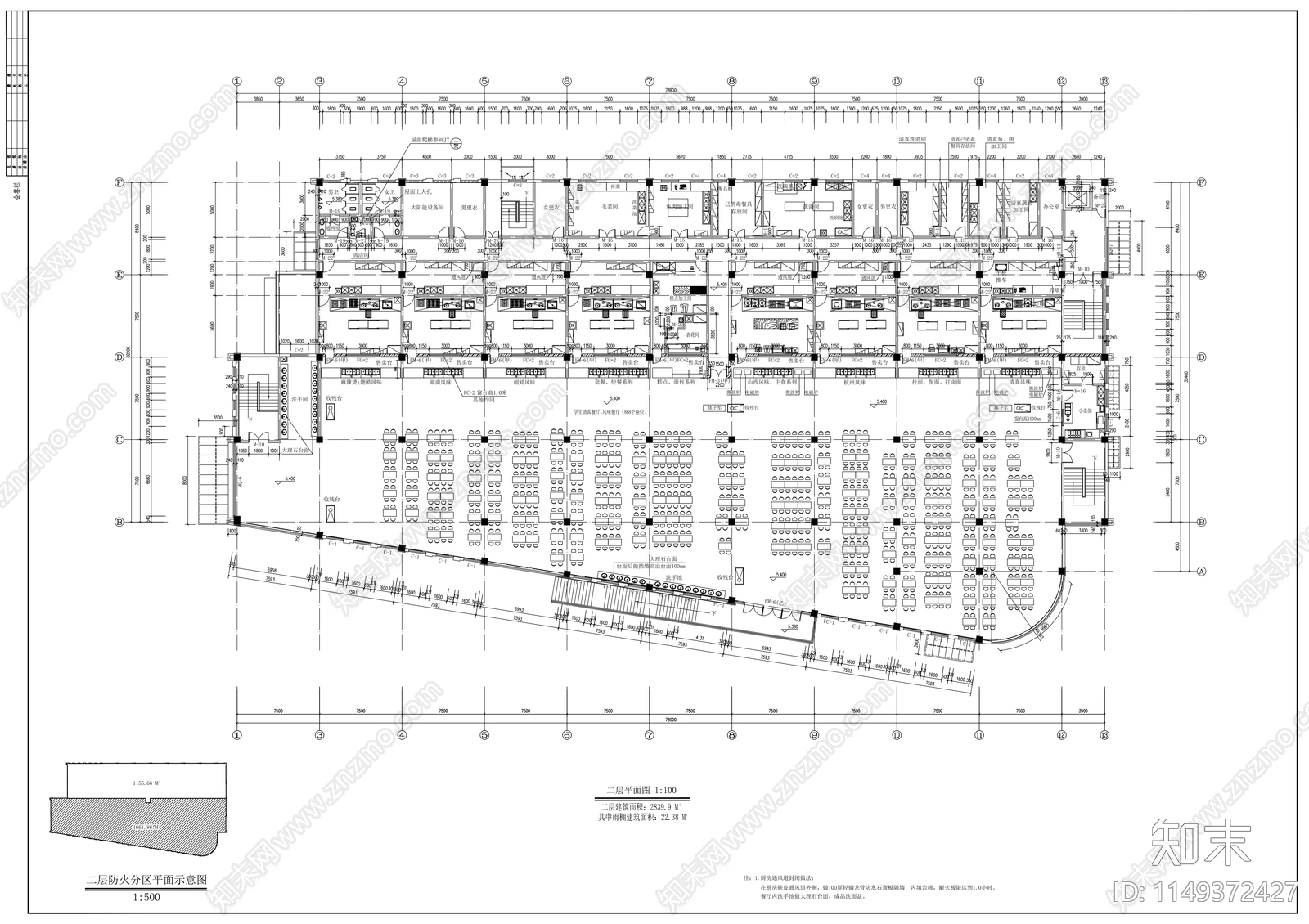 学校实习工厂建筑施工图cad施工图下载【ID:1149372427】