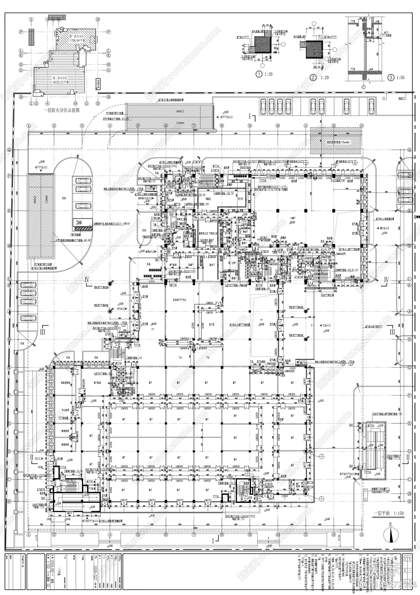 游泳馆及全民健身体育中心cad施工图下载【ID:1149372544】