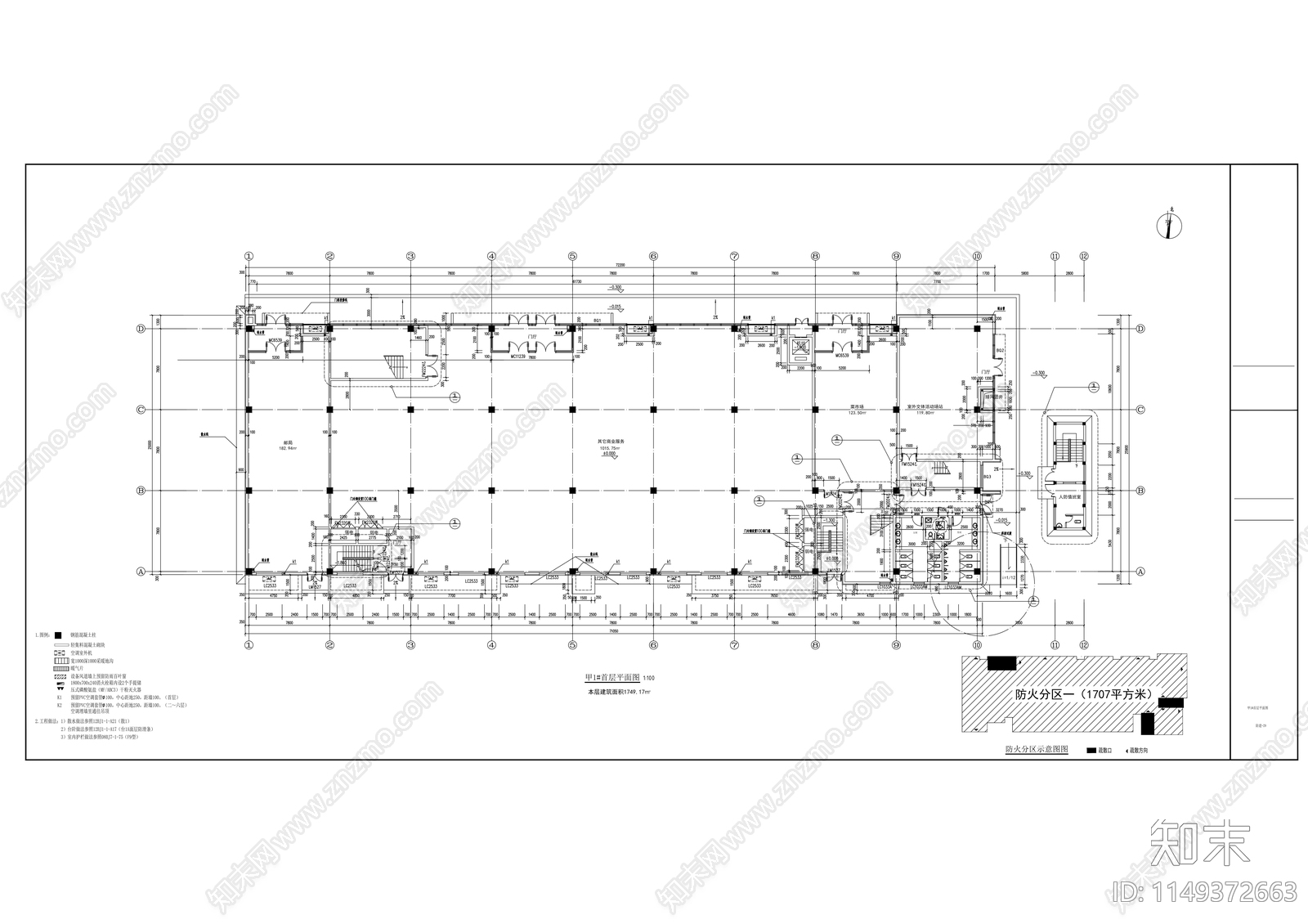 住宅办公服务楼建筑设计cad施工图下载【ID:1149372663】