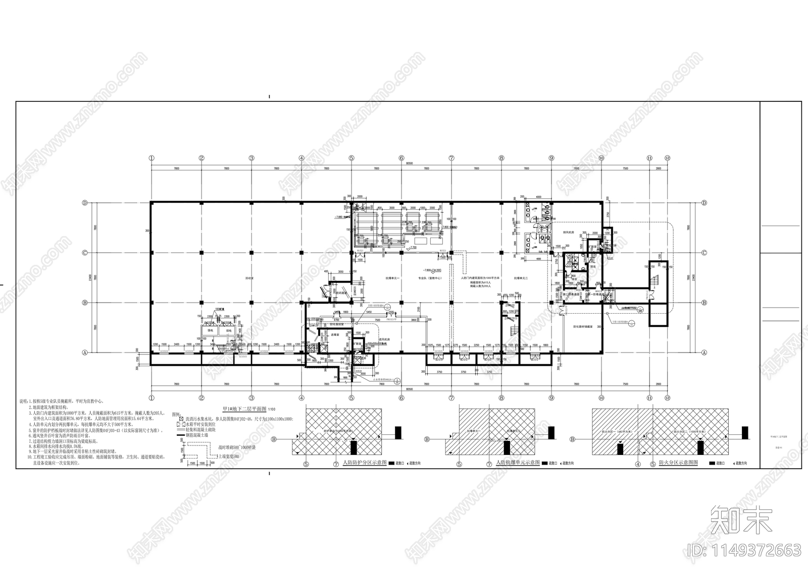 住宅办公服务楼建筑设计cad施工图下载【ID:1149372663】